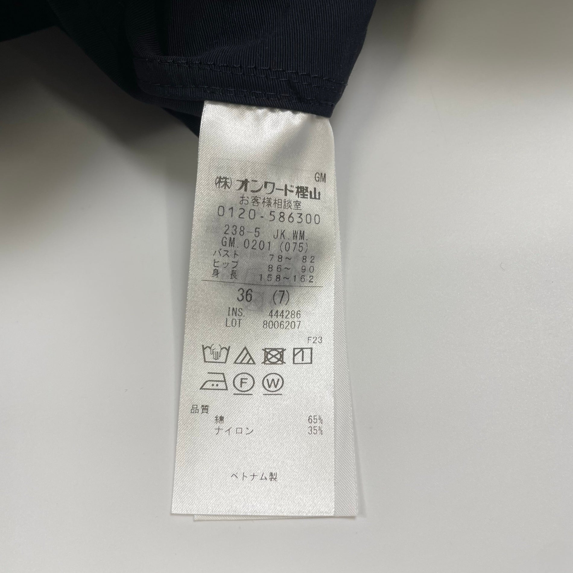 自由区 / 【カタログ掲載・撥水加工・洗える】 コットンナイロンタッサーブルゾン ブラック 参考定価：33,600+tax SIZE:7