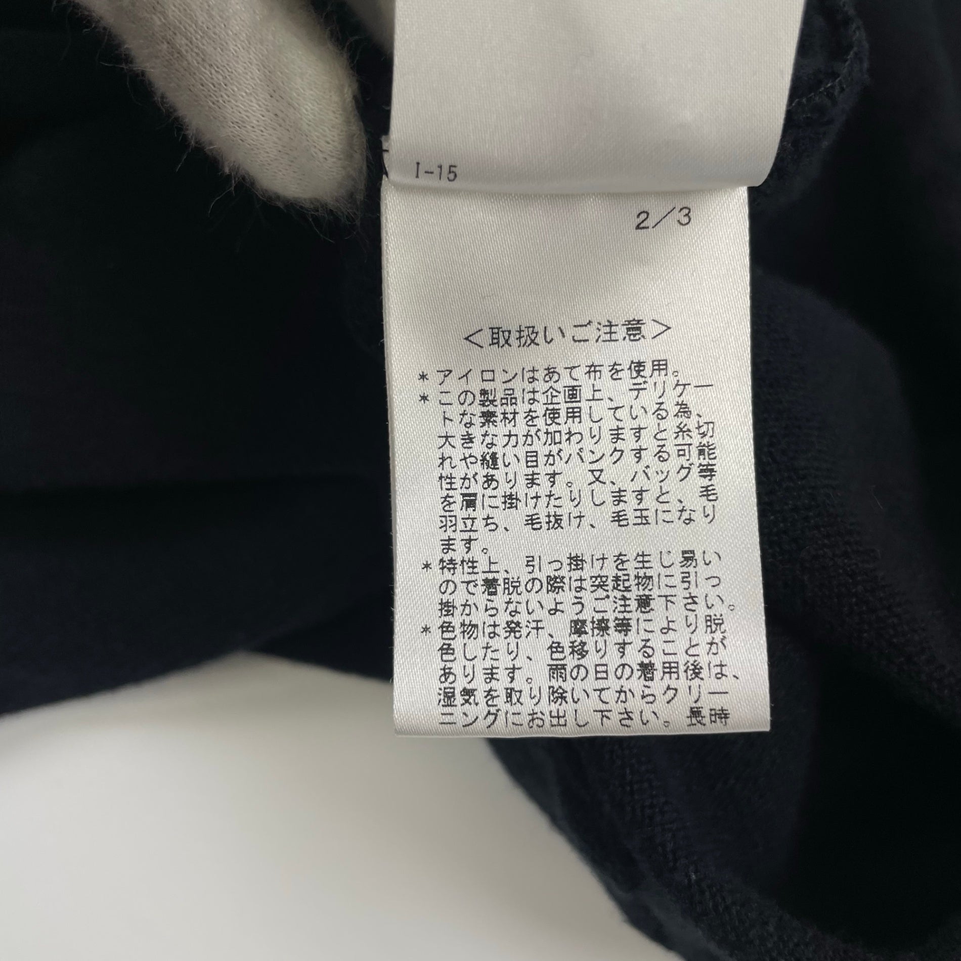 Vivienne Westwood MAN / ブランケットカーディガン 参考定価：68,000程度 SIZE:FREE
