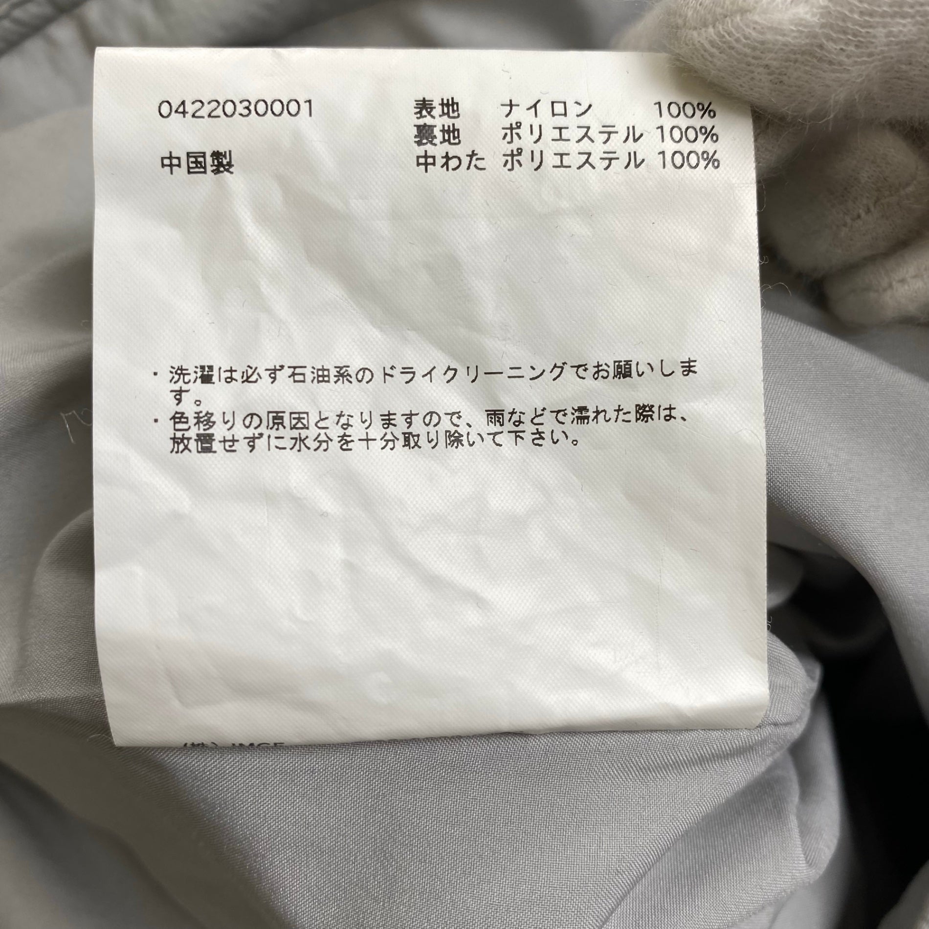 soduk スドーク / puffy warm coat インサレーションコート ジャケット 22AW 参考定価：60,000+tax SIZE:FREE