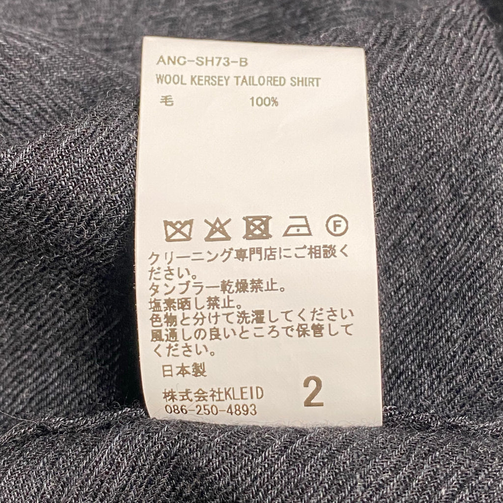 ancellm アンセルム / WOOL KERSEY TAILORED SHIRT ウールカルゼ テーラード シャツ 25AW SIZE：2
