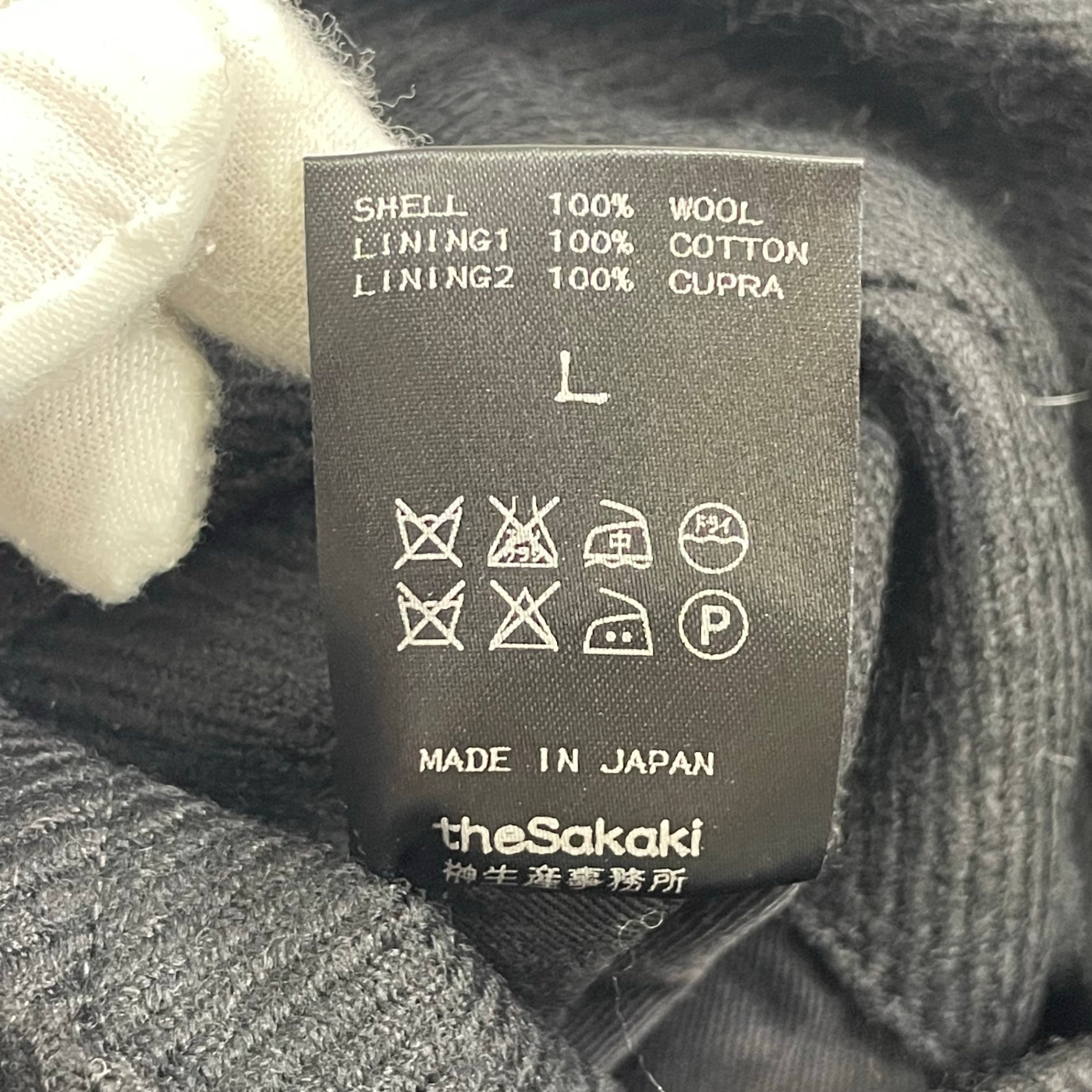 The SAKAKI / ショールカラーセットアップ 参考定価：90,000程度 SIZE ジャケット:L スラックス:S
