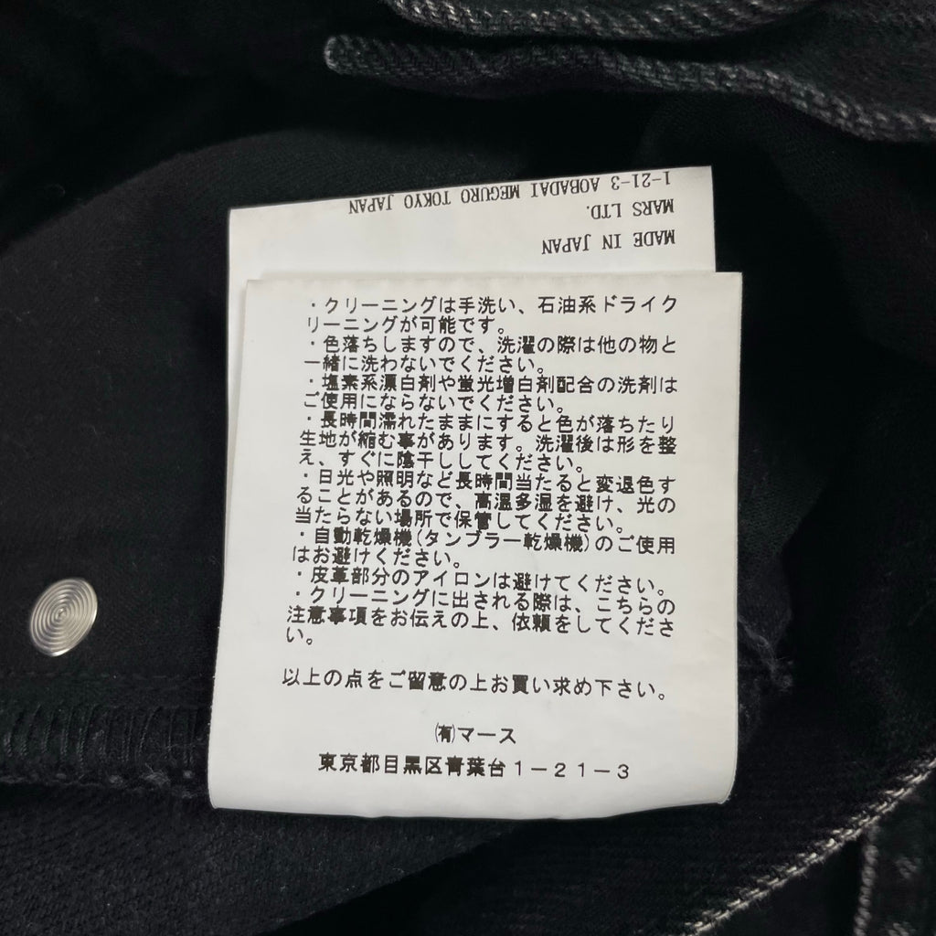 JOHN LAWRENCE SULLIVAN ジョンローレンスサリバン / WASHED DENIM HOLLOWED OUT PANTS 参考定価：48,000+tax SIZE:S