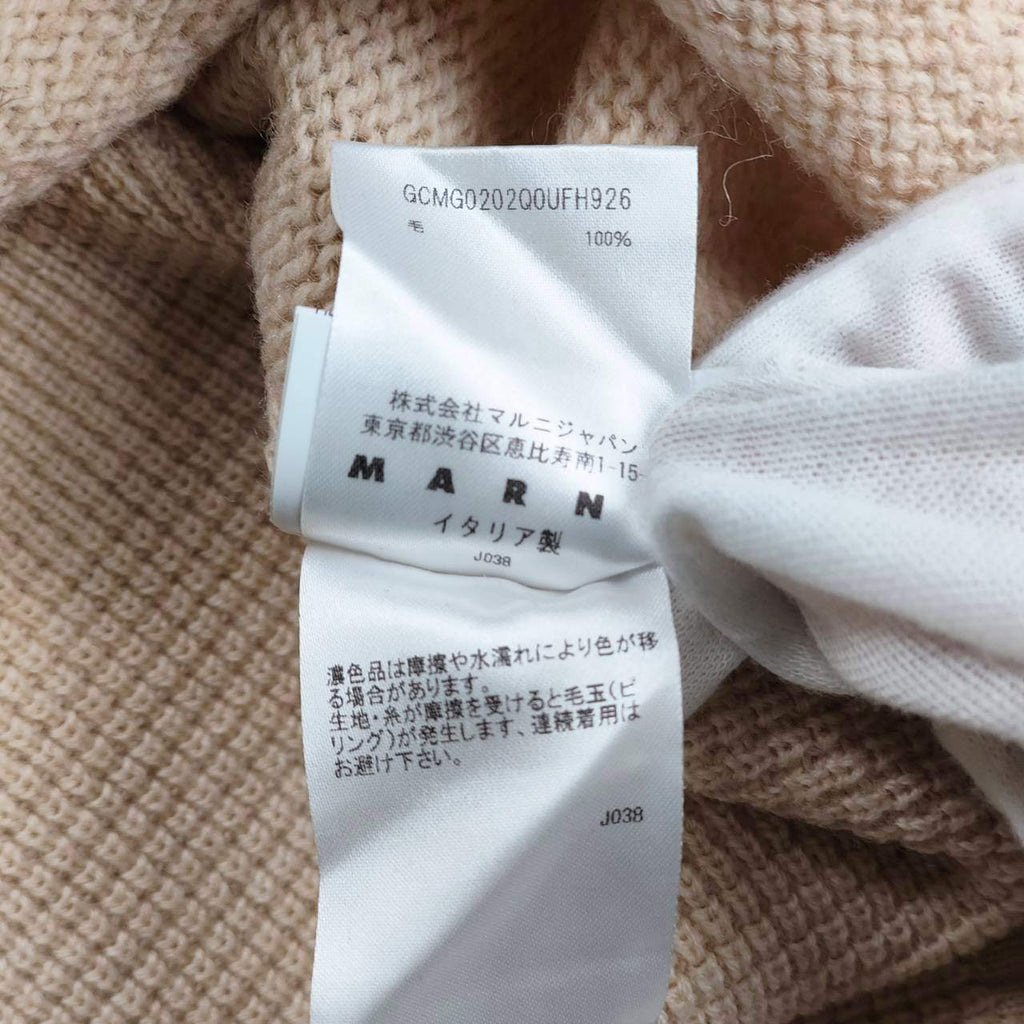 MARNI マルニ / ボーダーデザインガンジーニット 背面ボーダー ウール100％ SIZE:46(M程度)