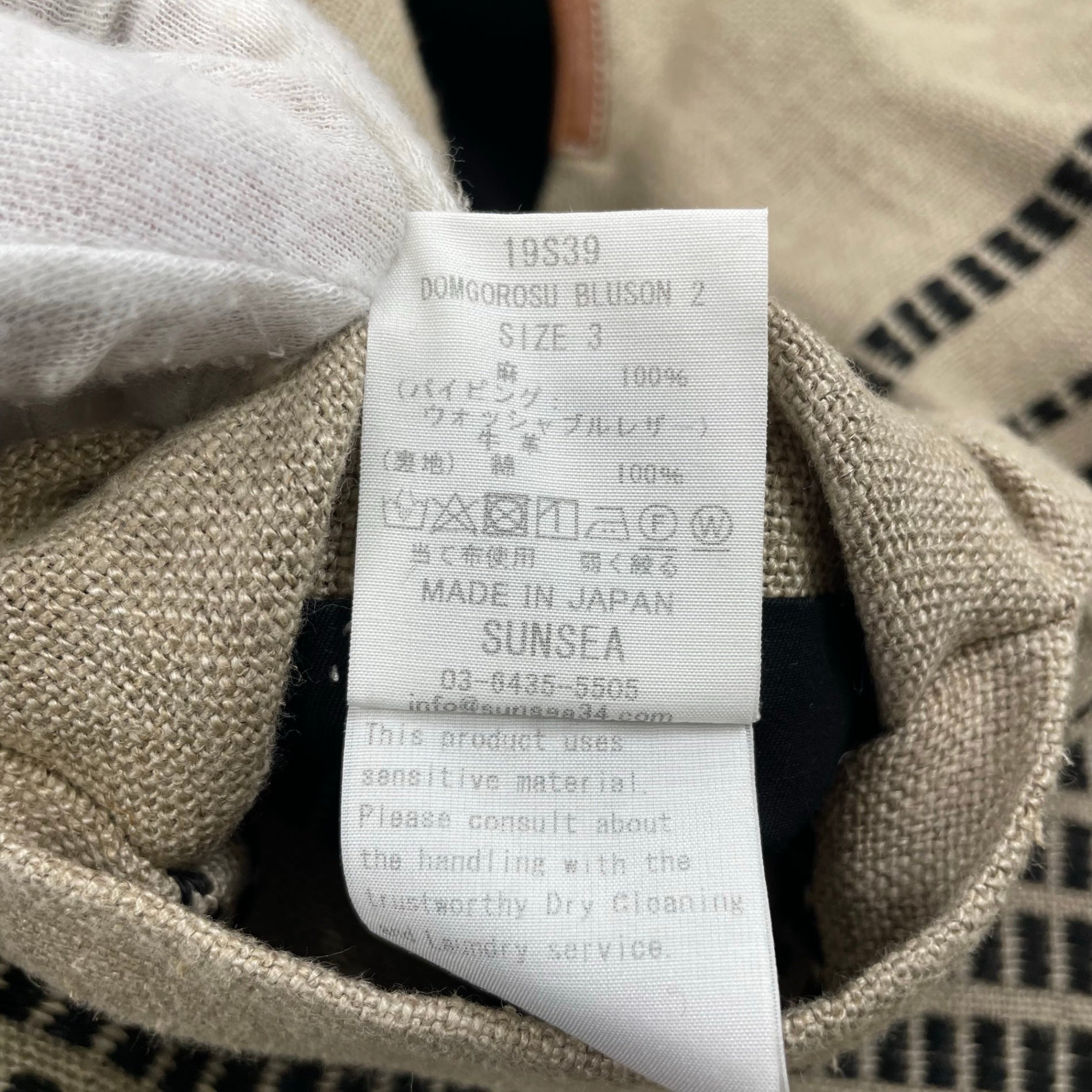 SUNSEA サンシー / 19SS DOMGOROSU BLOUSON 19S39 参考定価：65,000+tax SIZE:3