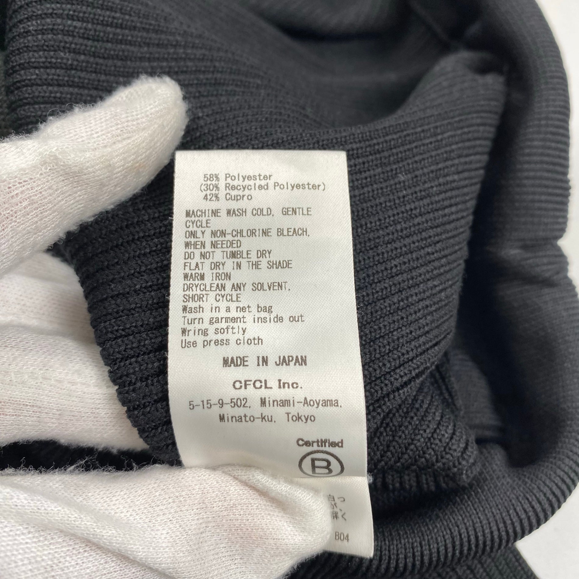 CFCL シーエフシーエル / PORTRAIT PANTS リブフレアパンツ ブラック 参考定価：42,000+tax SIZE:3