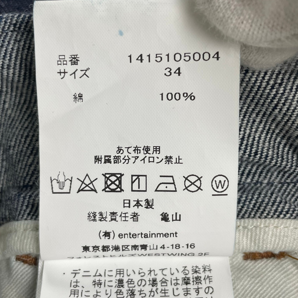 beautiful people ビューティフルピープル / left hand twill tuck denim pants デニムパンツ 24ss 極美品 参考定価：45,000+tax  SIZE:34