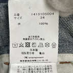 beautiful people ビューティフルピープル / left hand twill tuck denim pants デニムパンツ 24ss 極美品 参考定価：45,000+tax  SIZE:34