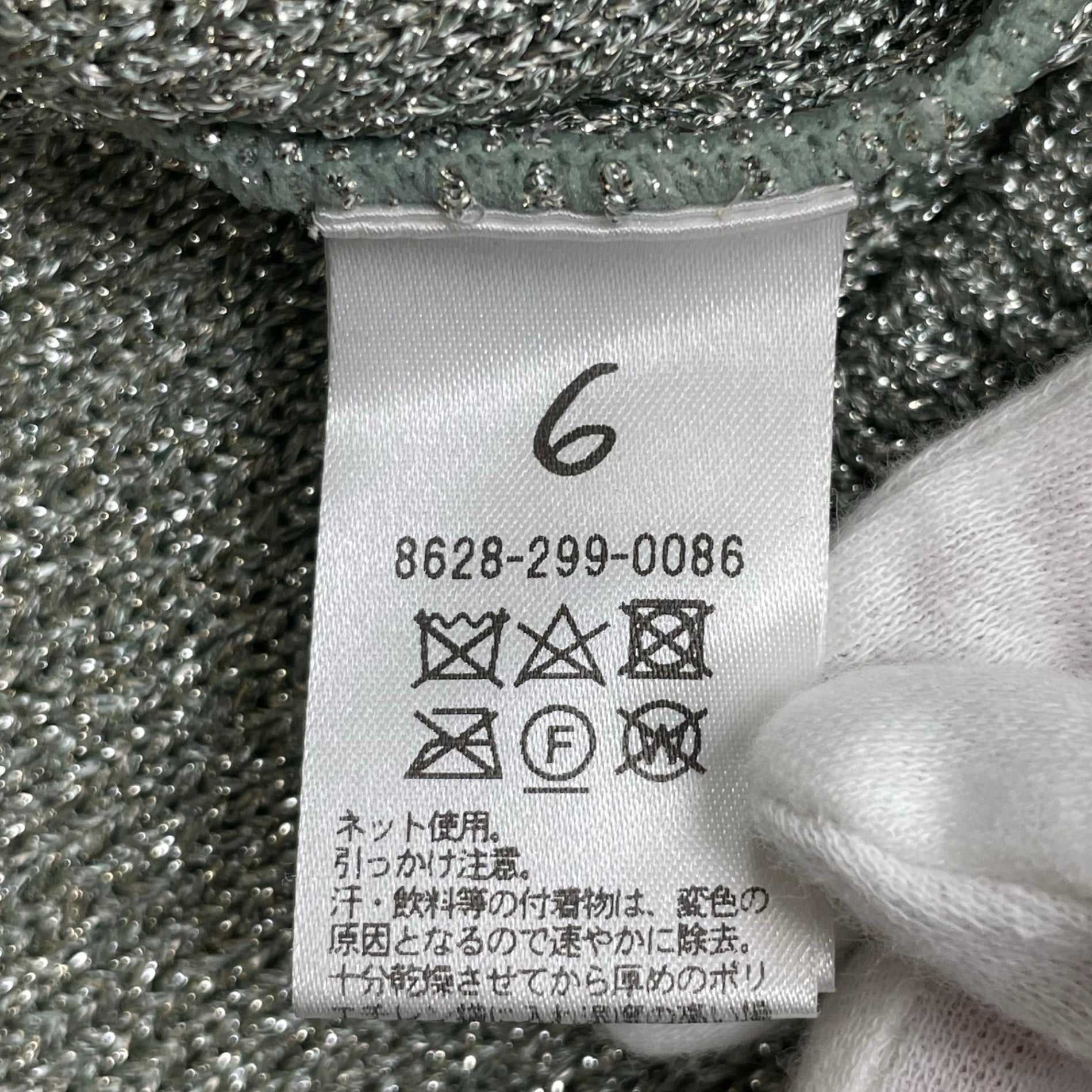 6(ROKU) BEAUTY＆YOUTH / LAME SHIRT CARDIGAN 参考定価：26,000+tax SIZE：FREE