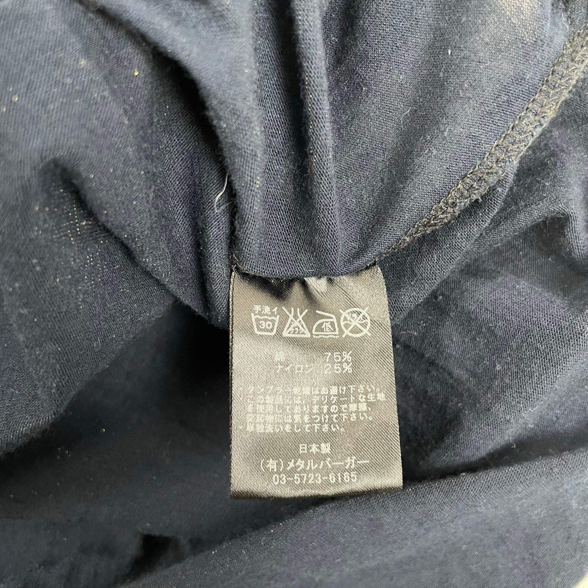 DIET BUTCHER SLIM SKIN ダイエットブッチャースリムスキン / ブラック×ゴールド オーバーサイズTEE 参考定価：12,000程度 SIZE：FREE