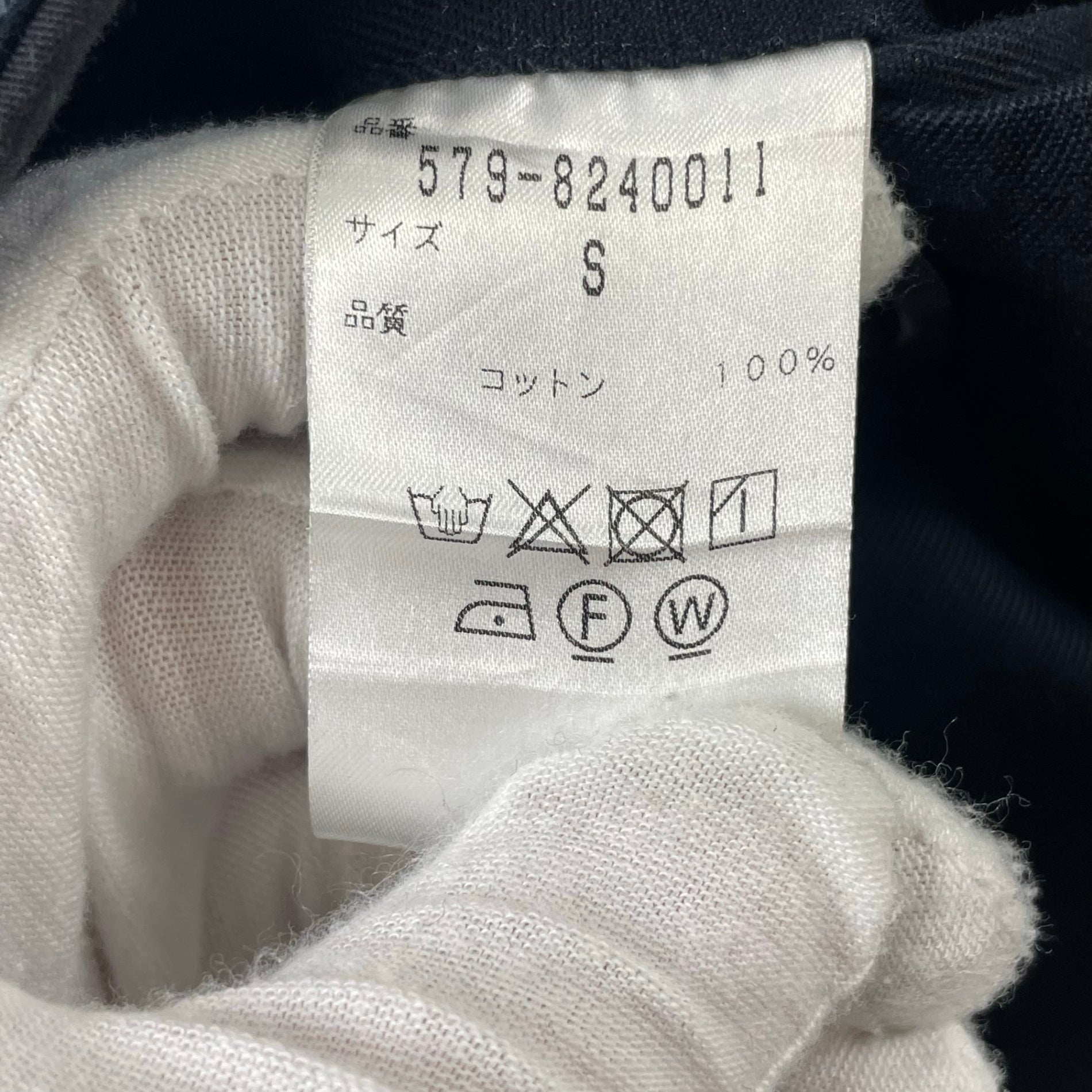 MARGARET HOWELL / 日本製2タックツイルパンツ 参考定価：38,000程度 SIZE:S