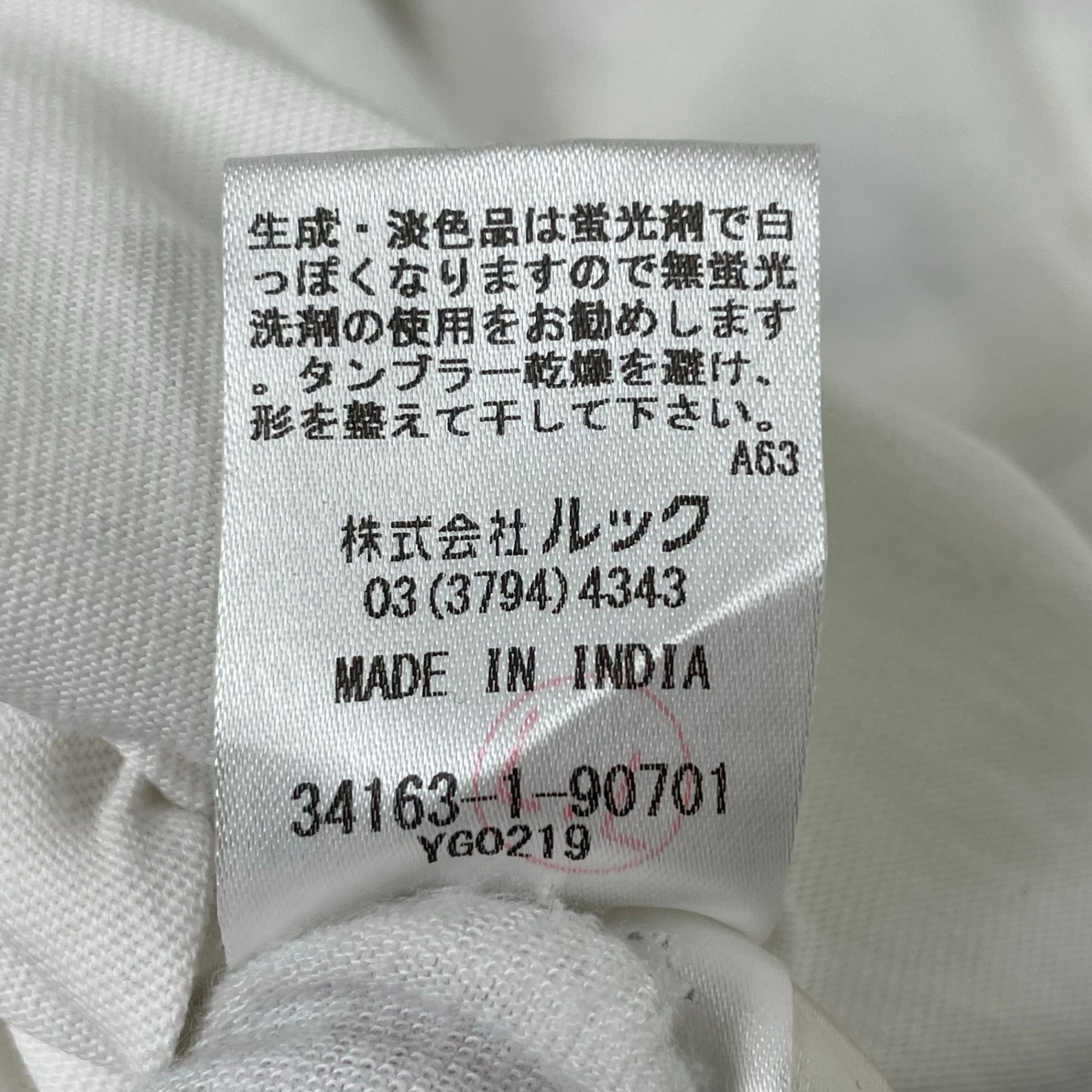 PAUL＆JOE / ステッチデザインTシャツ 参考定価：32,000程度 SIZE:S