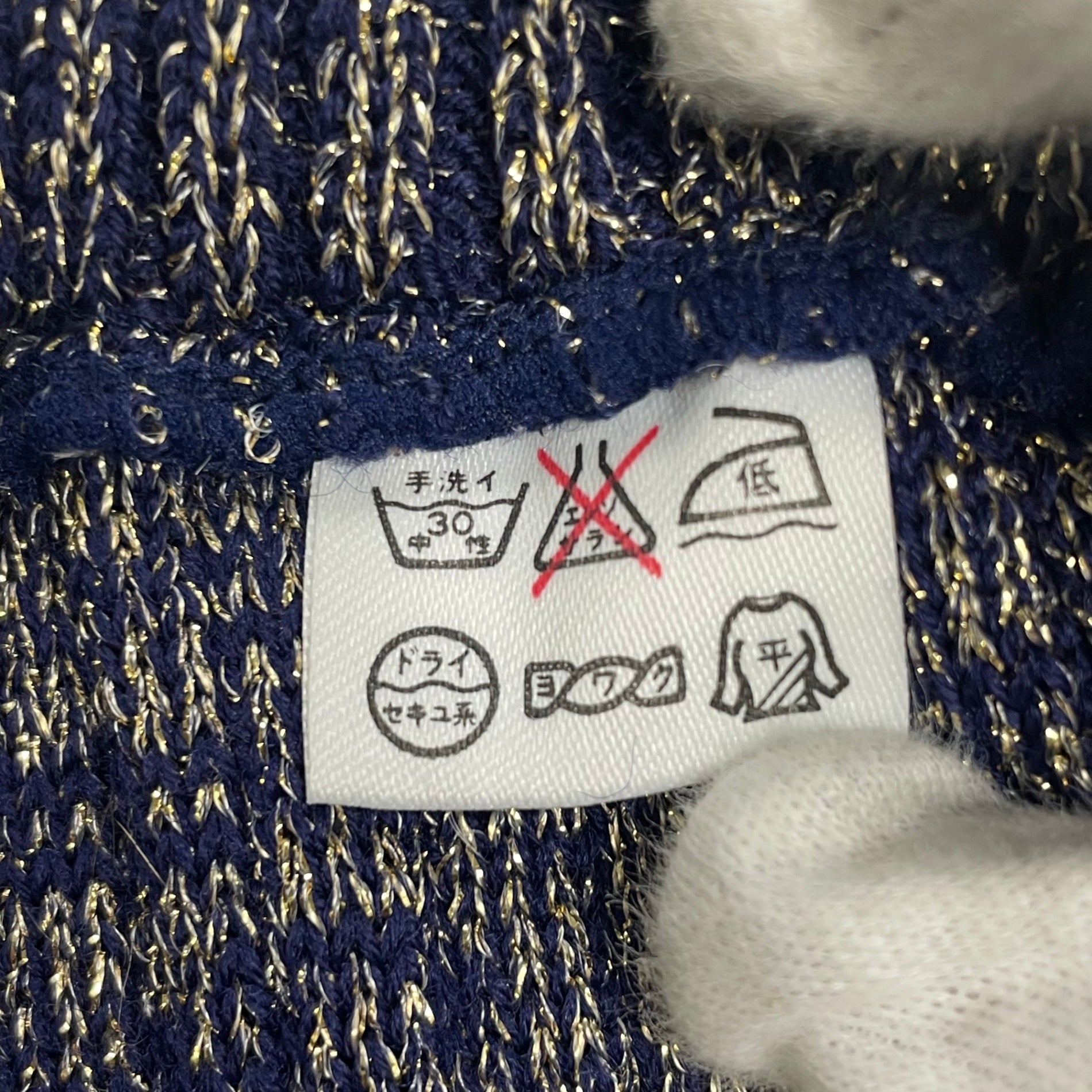 齋藤都世子 toyoko saito / エンブロイダリーニットセットアップ 参考定価：150,000程度 SIZE:M-L程度