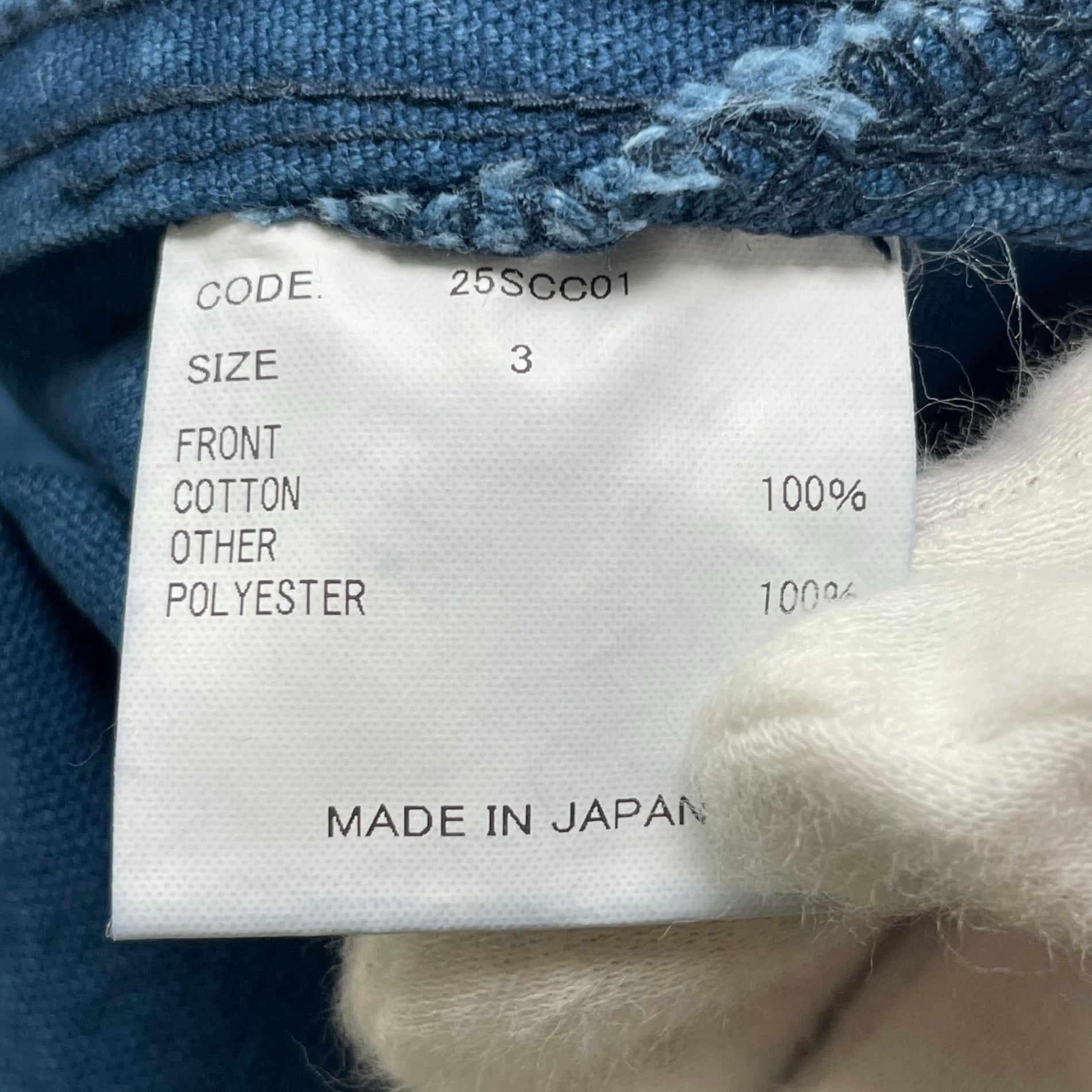 URU ウル / COVERALL JACKET 25SS 未使用品 参考定価：68,000+tax SIZE:3