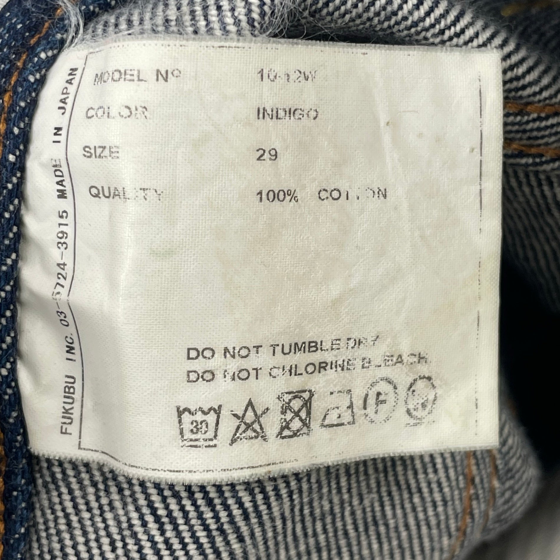 YAECA / ワイドテーパードデニム 参考定価：18,000+tax SIZE:29