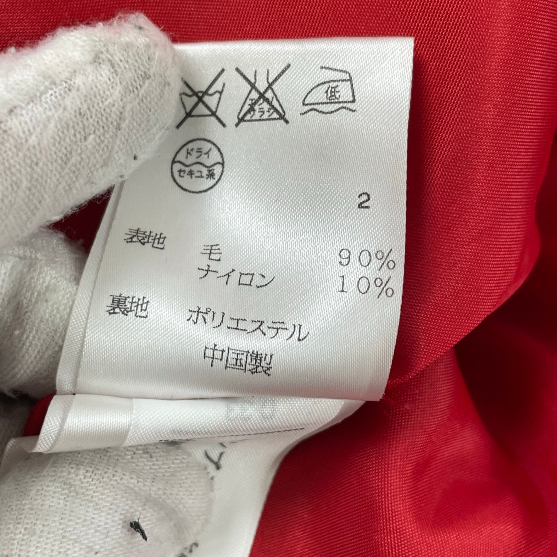 DKNY / アシンメトリーメルトンコート SIZE:4