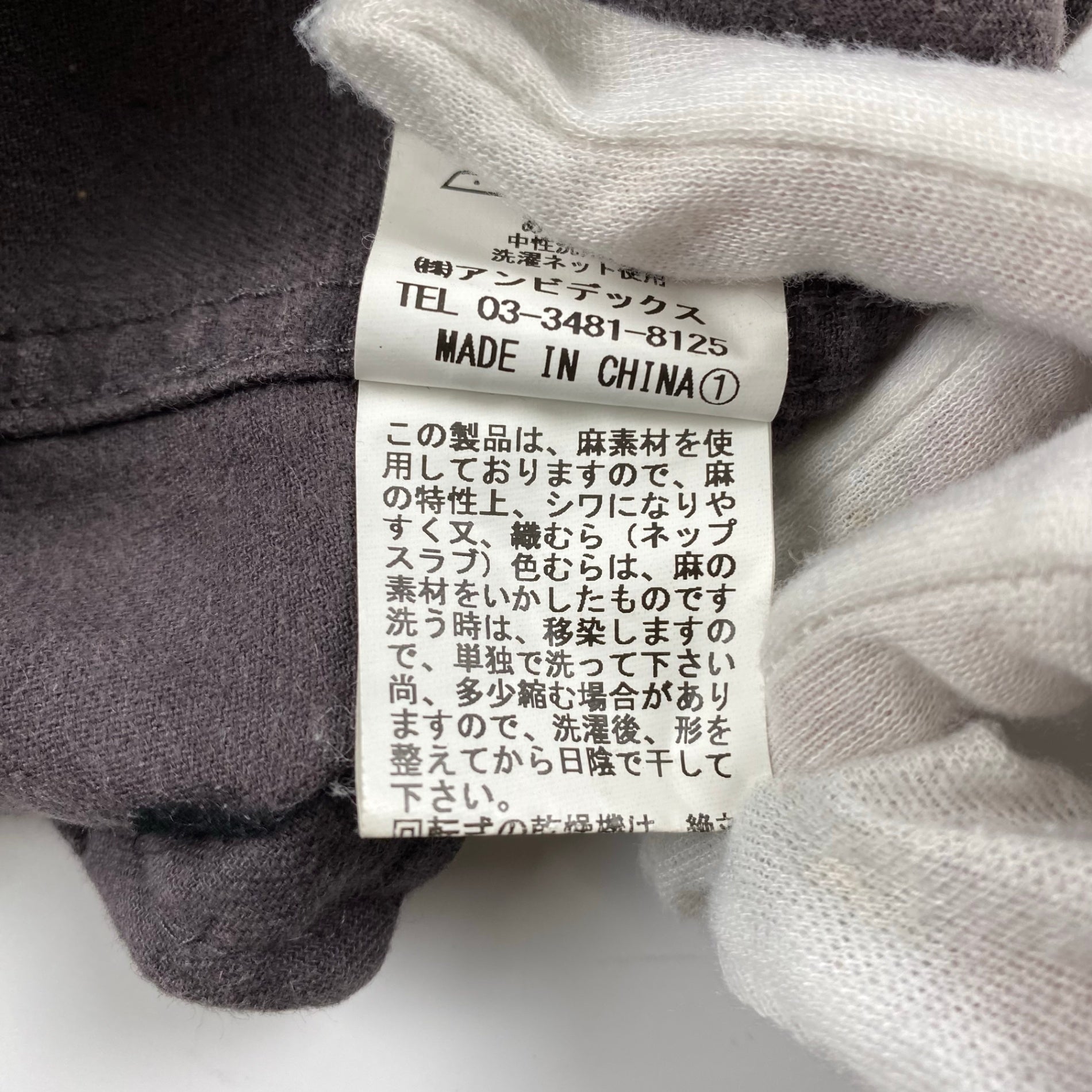 fig london フィグロンドン / カラーレスデニムジャケット コットン×ヘンプ 墨色 SIZE:FREE