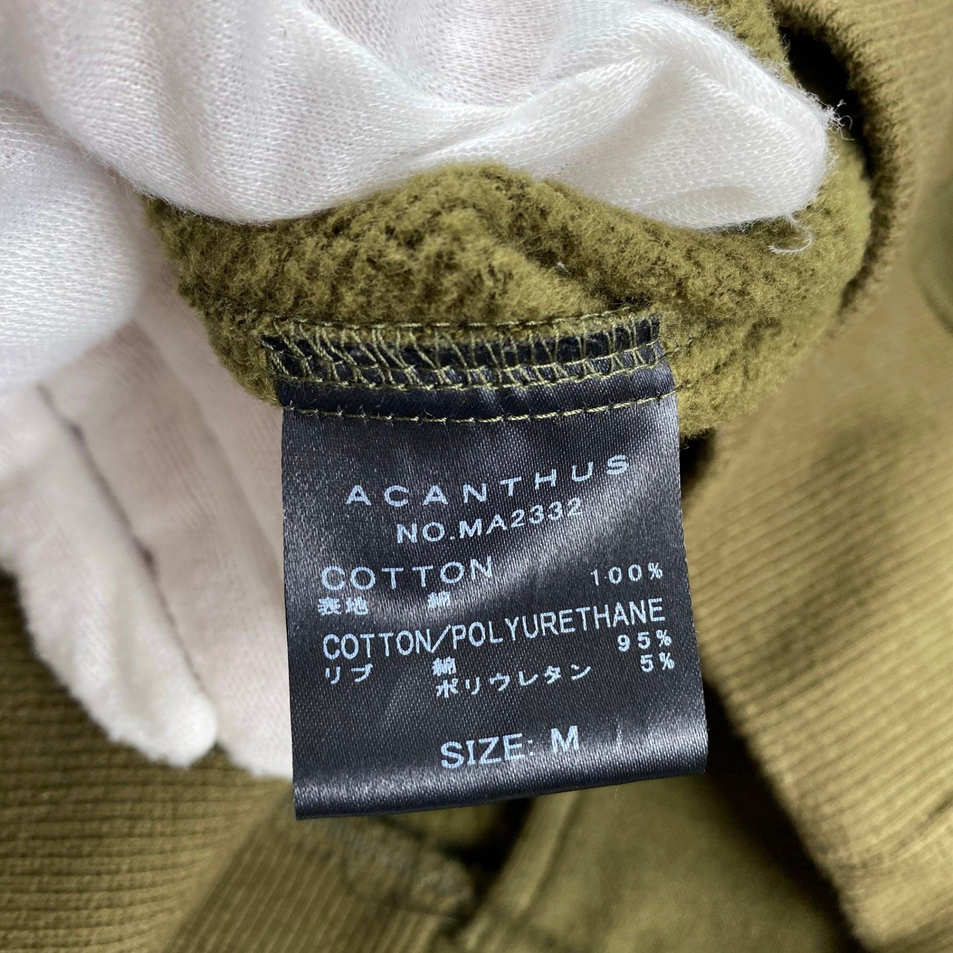 ACANTHUS アカンサス × muta MARINE ムータマリン / コラボ MA-1ジャケット スウェット地 カーキ SIZE:M