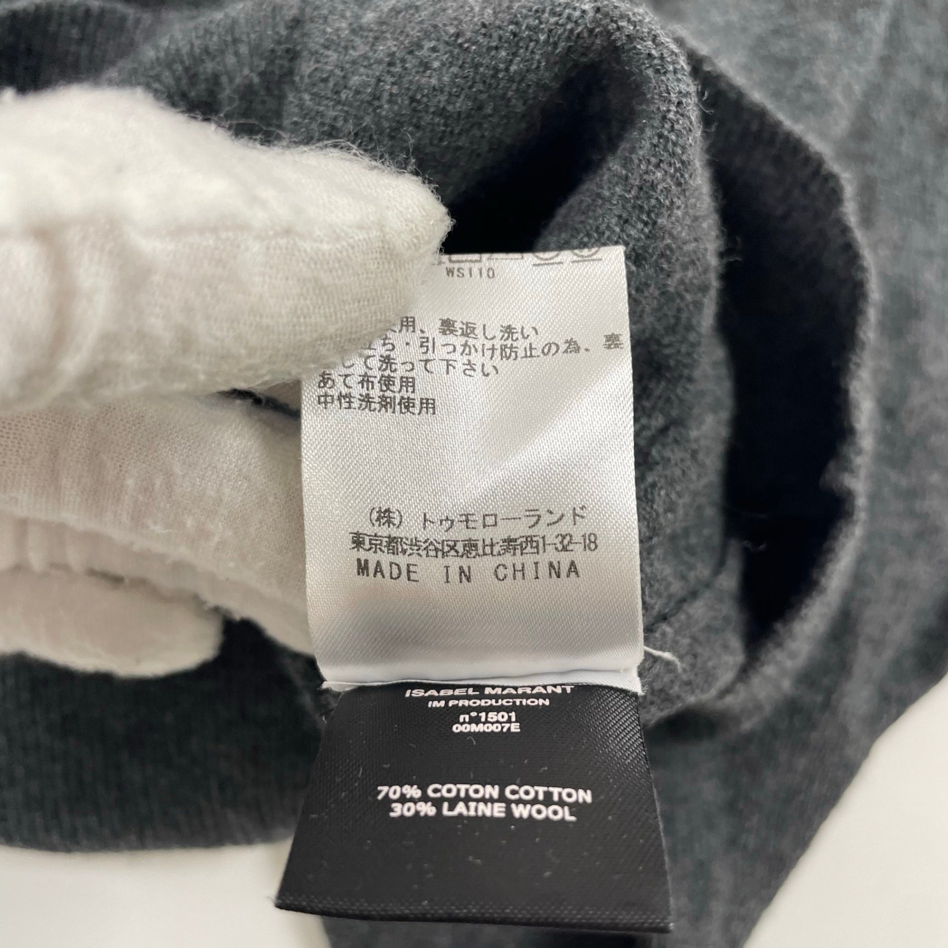 ISABEL MARANT ETOILE / コットンウールニット 参考定価：60,000程度 SIZE:36