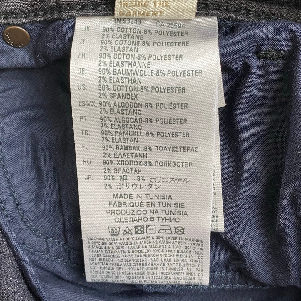 DIESEL ディーゼル / DEEPZIP-NE ジョグジーンズ ブラック 参考定価：45,000程度 SIZE:26