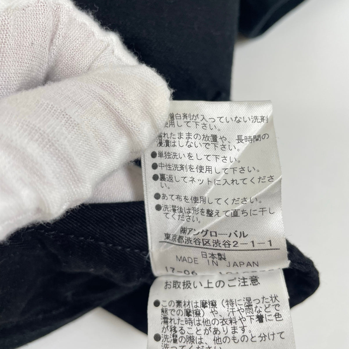 MHL. / 日本製 ワイドデニムパンツ 参考定価：30,000程度 SIZE:S
