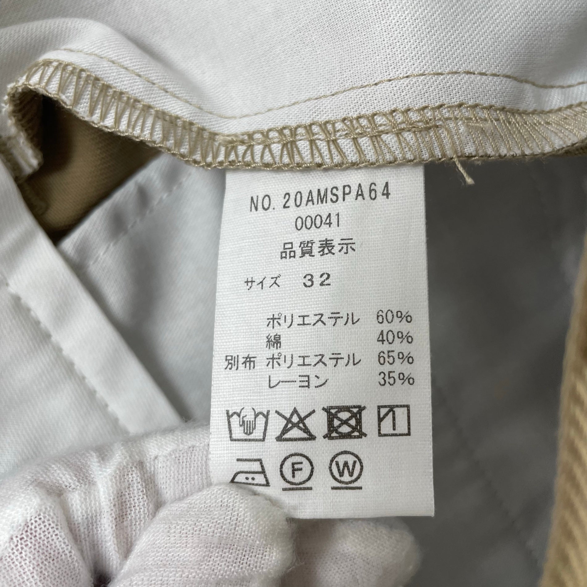 THE SHINZONE / 別注カラー TOMBOY PANTS 参考定価：21,000+tax Bshop別注 SIZE：32