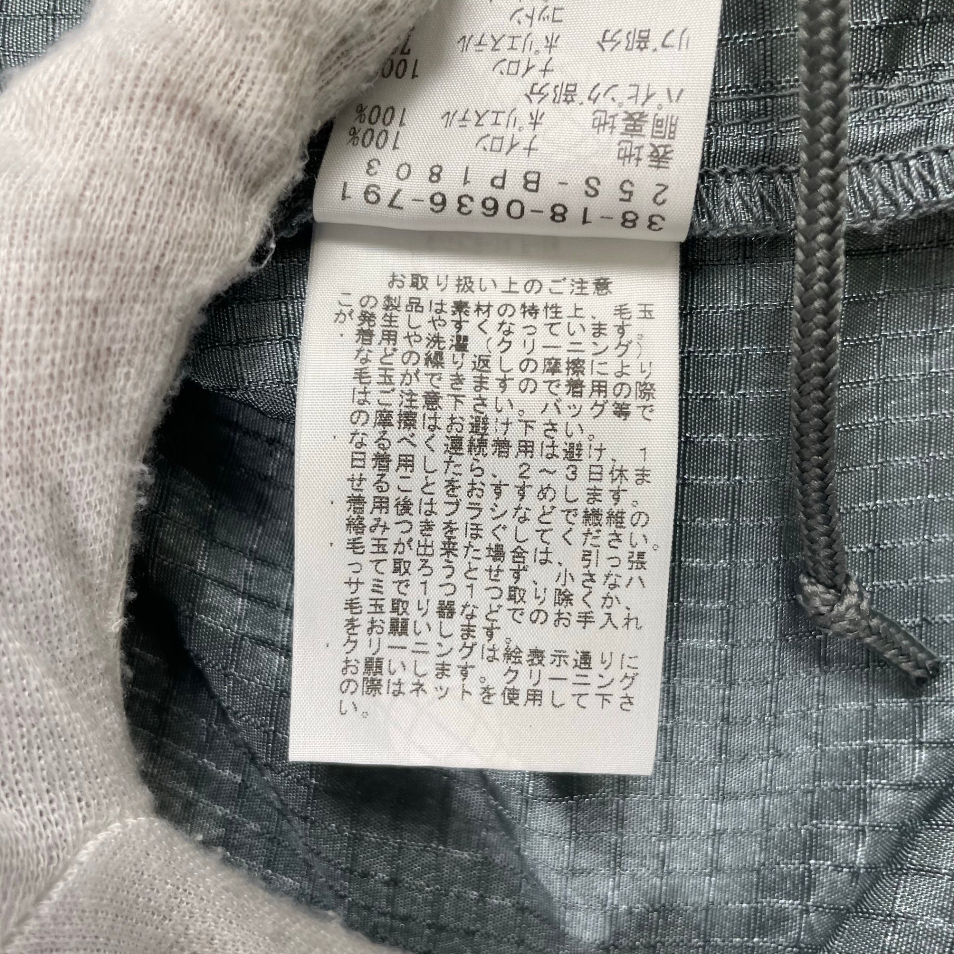 BEAMS PLUS / MIL Athletic Jacket Nylon Ripstop 参考定価：32,000+tax SIZE:M
