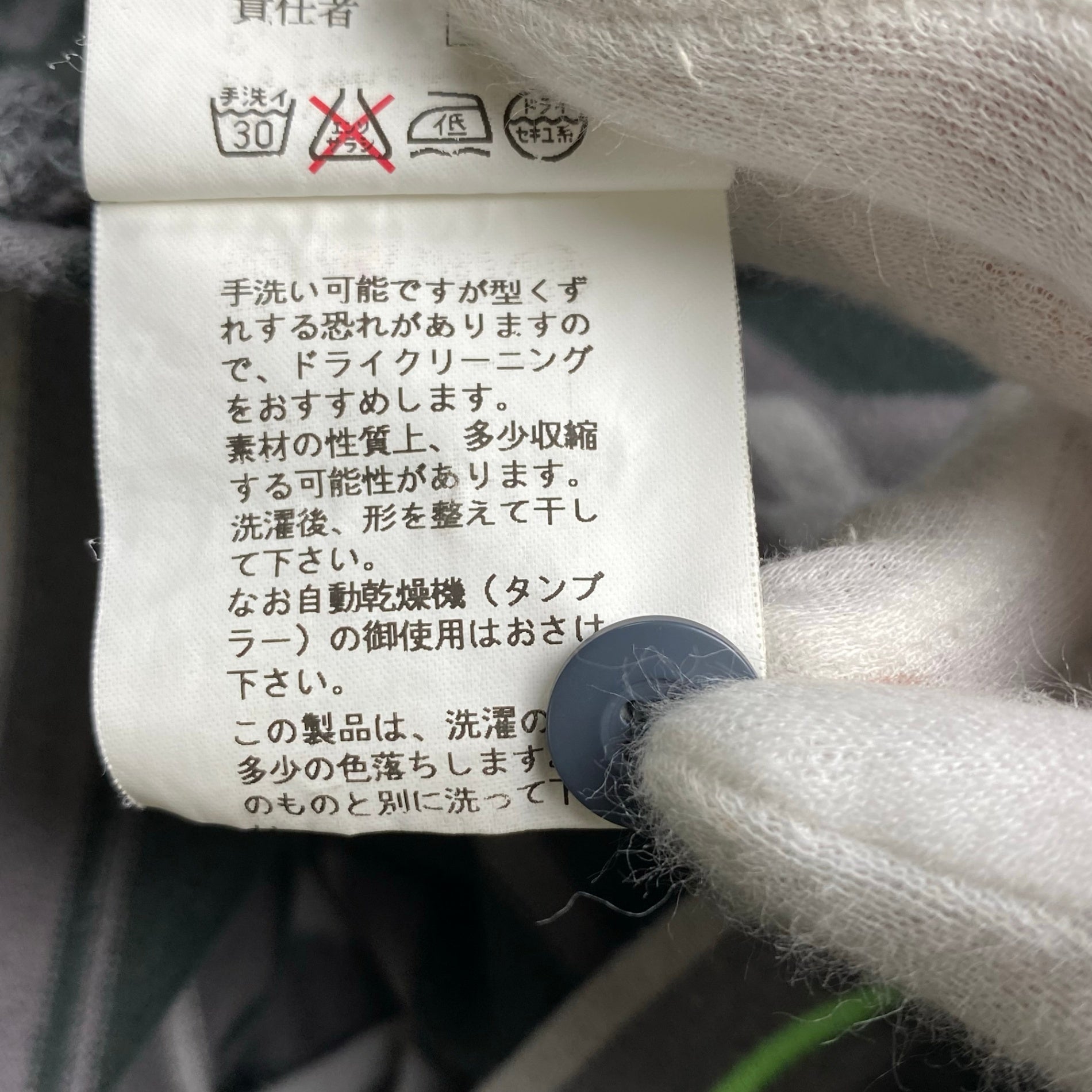 01SS UNDERCOVER アンダーカバー / アーカイブ ネオンボーダー ポロシャツ グレー×グリーン Z239-2 SIZE:M