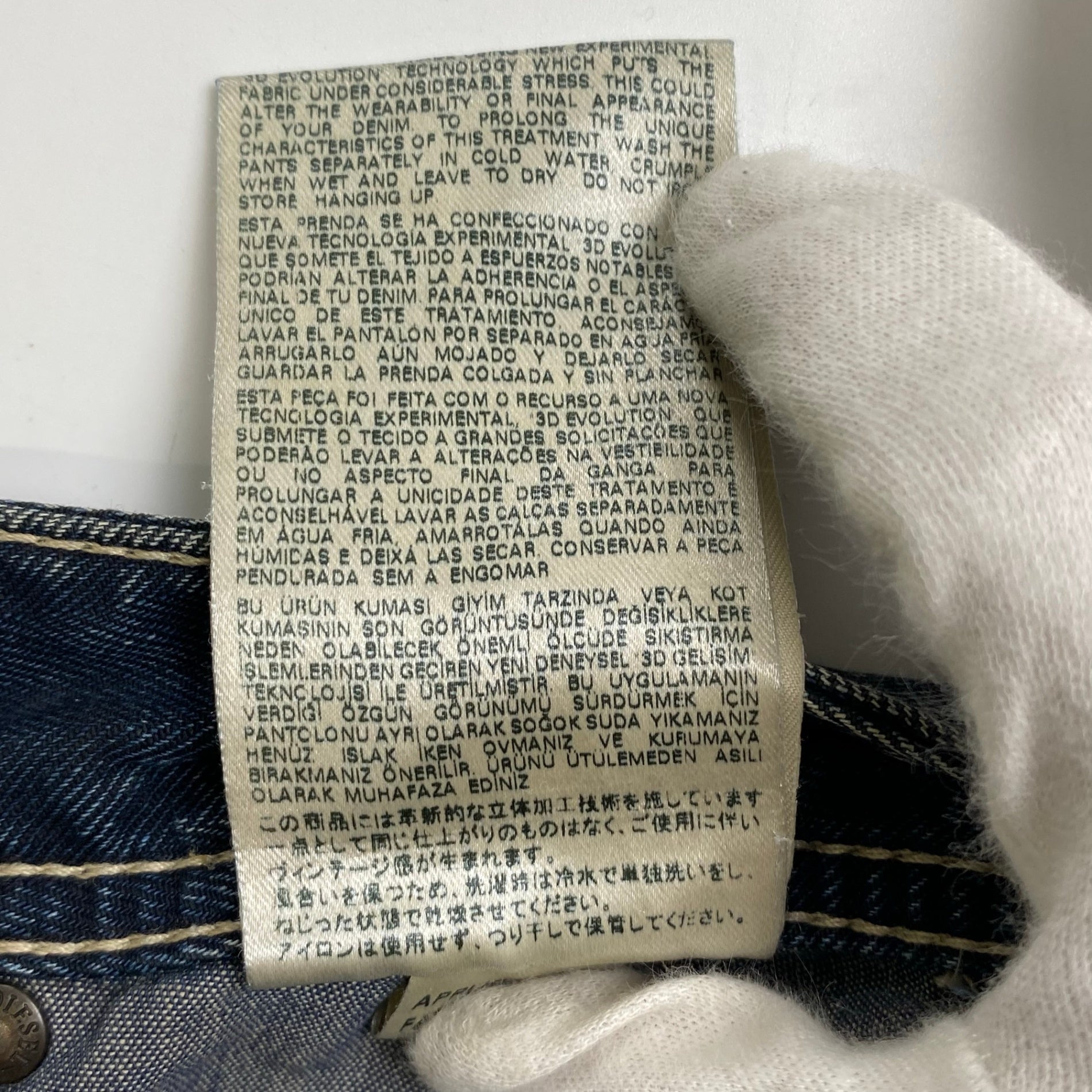 DIESEL ディーゼル / KROOLEY 0660Q ヘリンボーン デニムパンツ SIZE:W27 L30