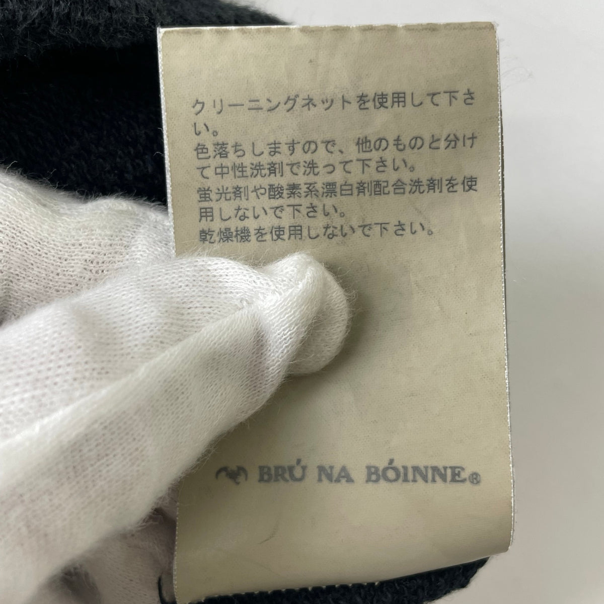 BRU NA BOINNE / ナイノナイカーデェ 参考定価：26,000+tax SIZE:XS