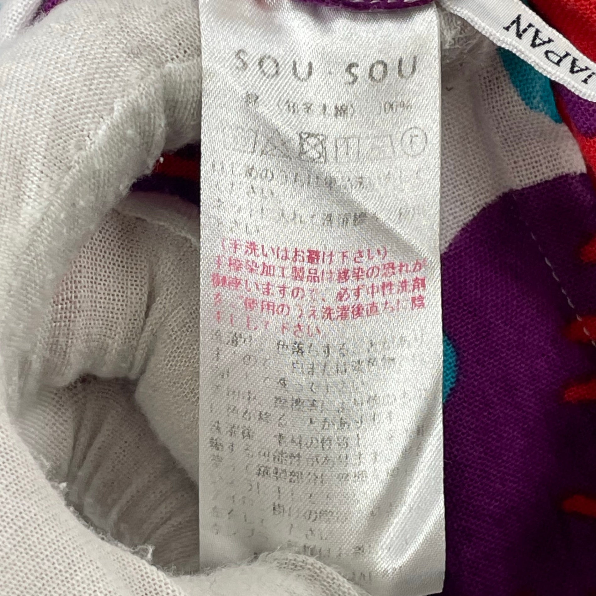 SOU･SOU / 貫頭衣 赤と紫の花 知多木綿 京型友禅 SIZE:FREE