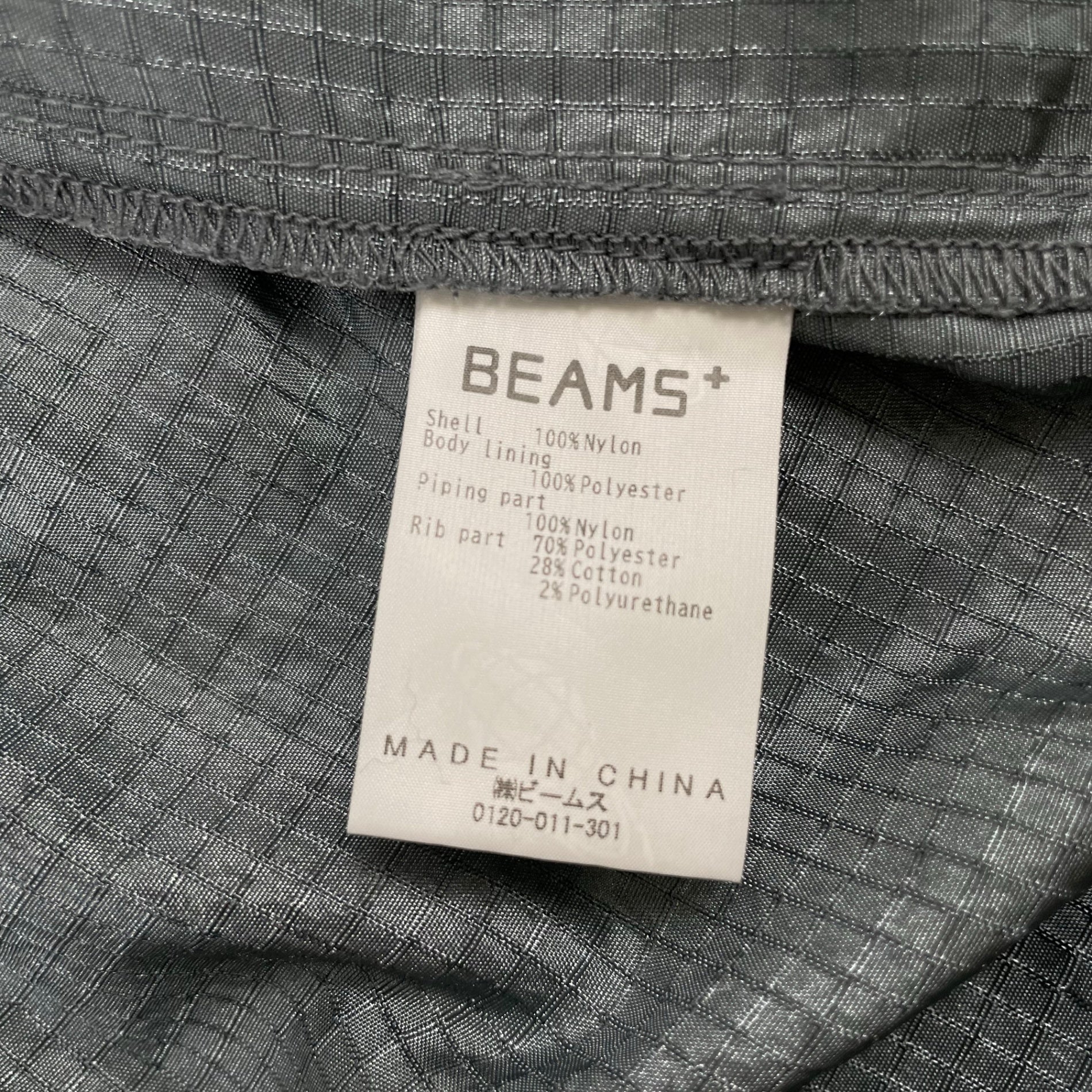 BEAMS PLUS / MIL Athletic Jacket Nylon Ripstop 参考定価：32,000+tax SIZE:M