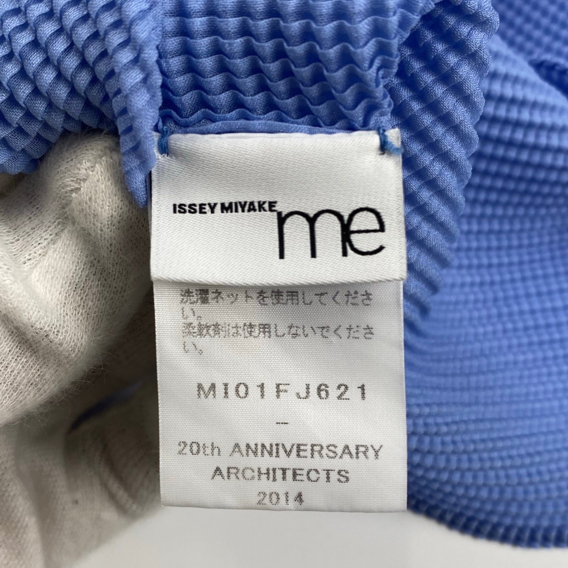 me ISSEY MIYAKE ミー イッセイミヤケ / 転写ボックスプリーツカットソー 20th ANNIVERSARY ARCHITECTS SIZE:FREE