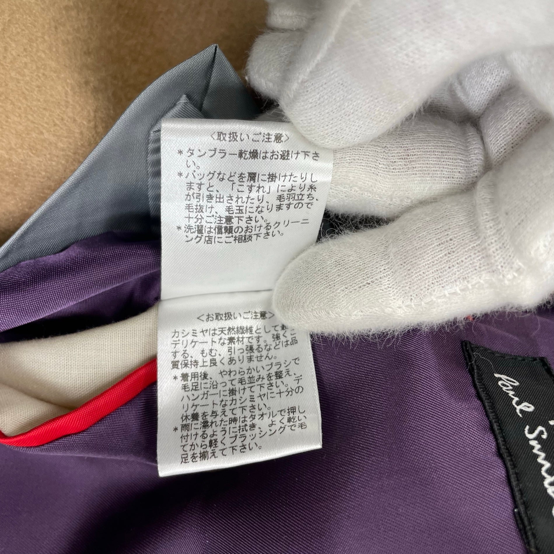 PS Paul smith ピーエス ポールスミス / ピュアカシミヤコート キャメル 参考定価：140,000程度 SIZE:L