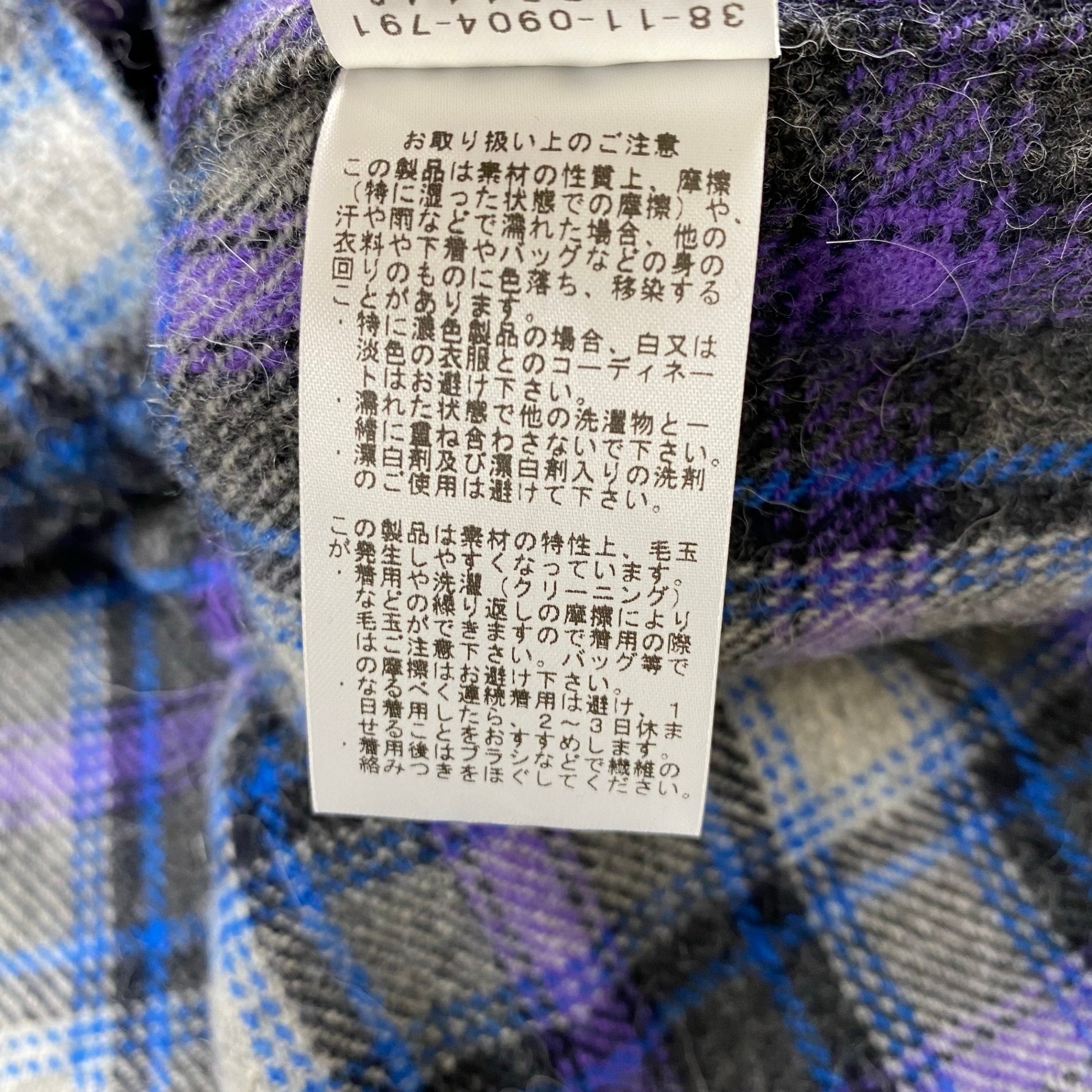 【タグ付】BEAMS PLUS ビームスプラス / Western Shirt Wool/Alpaca Plaid Shaggy ウエスタン フランネル チェックシャツ SIZE:M