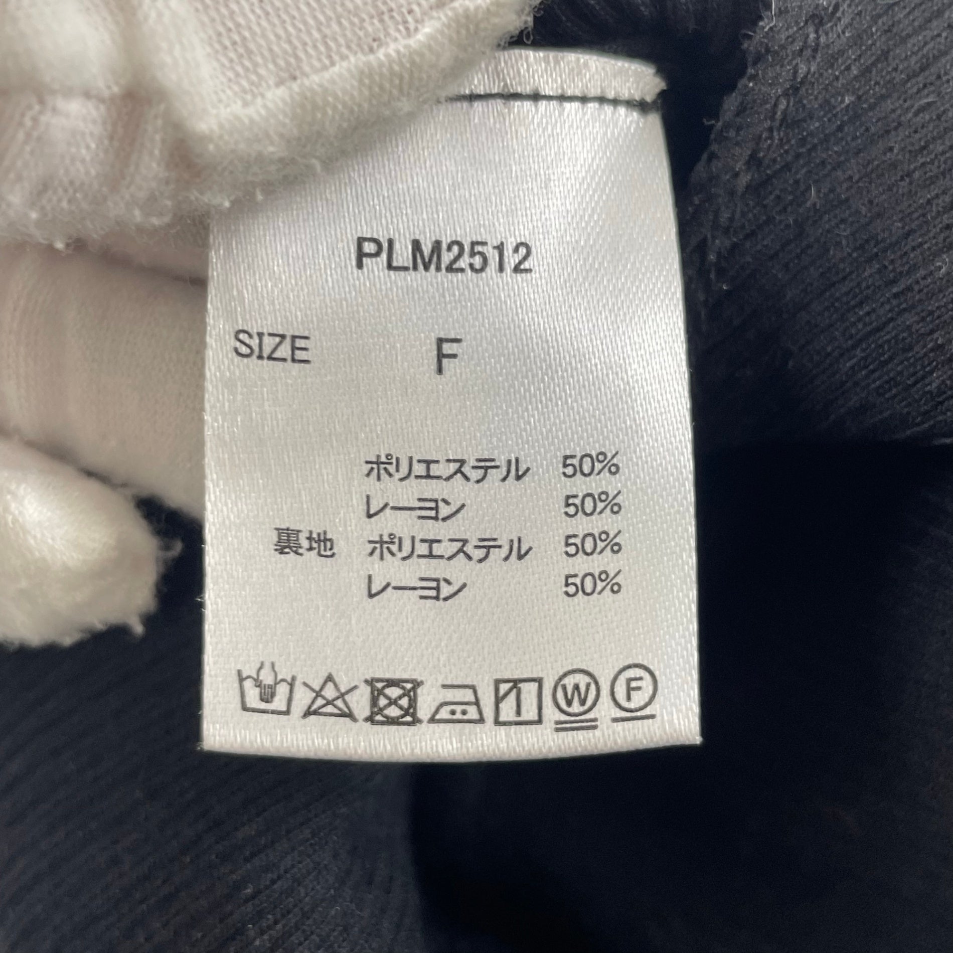 PALM / ワイドオープンロングスリーブプルオーバー SIZE:FREE