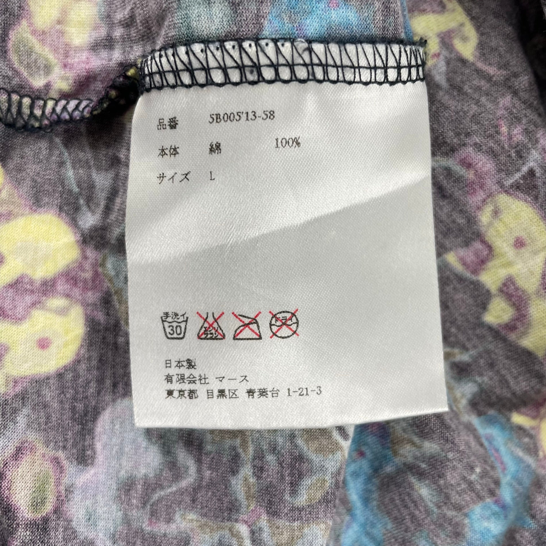 JOHN LAWRENCE SULLIVAN  ジョンローレンスサリバン / オールオーバープリントTEE 参考定価：20,000程度 SIZE：L