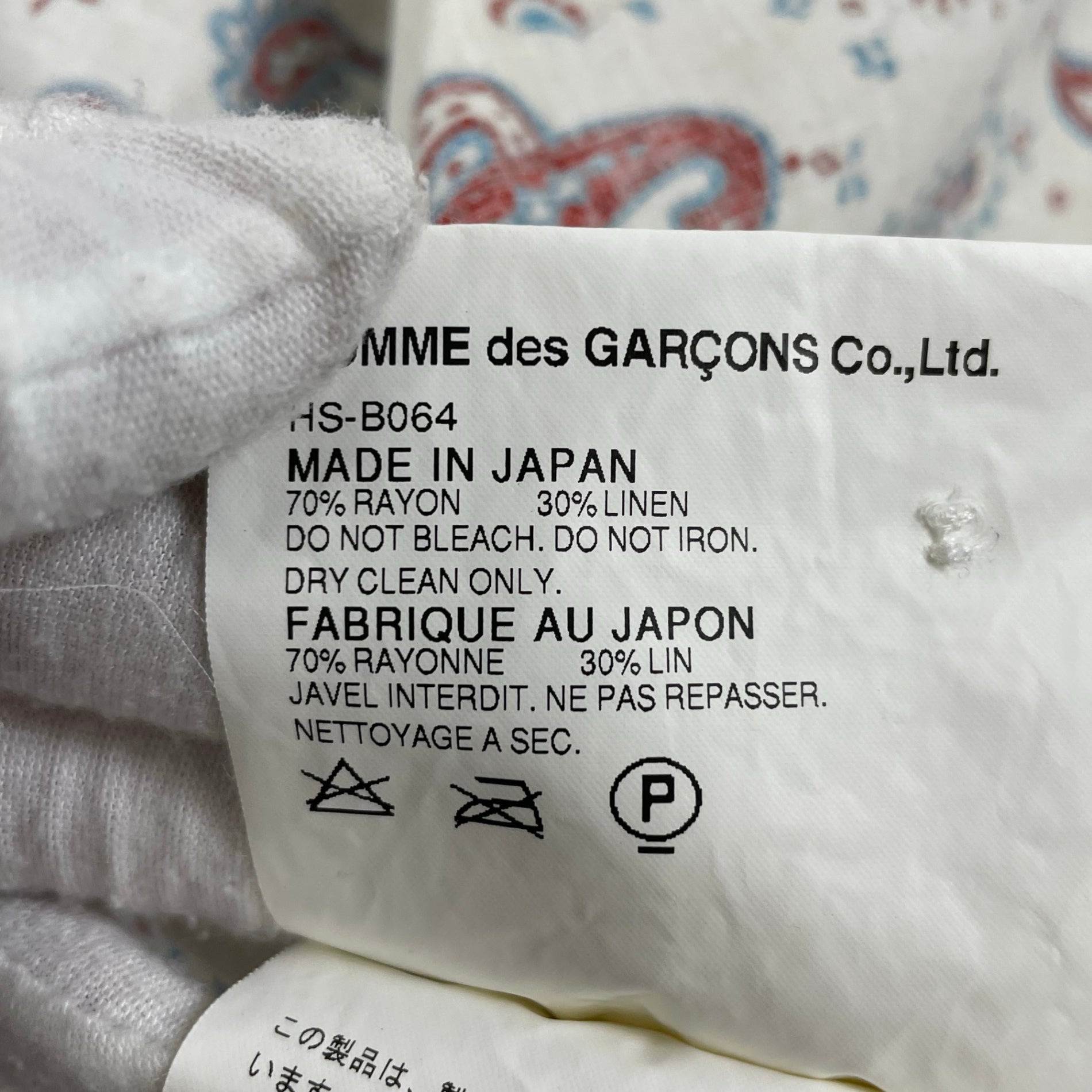COMME des GARCONS HOMME / ペイズリーシャツ AD2006 SIZE:SS(M程度