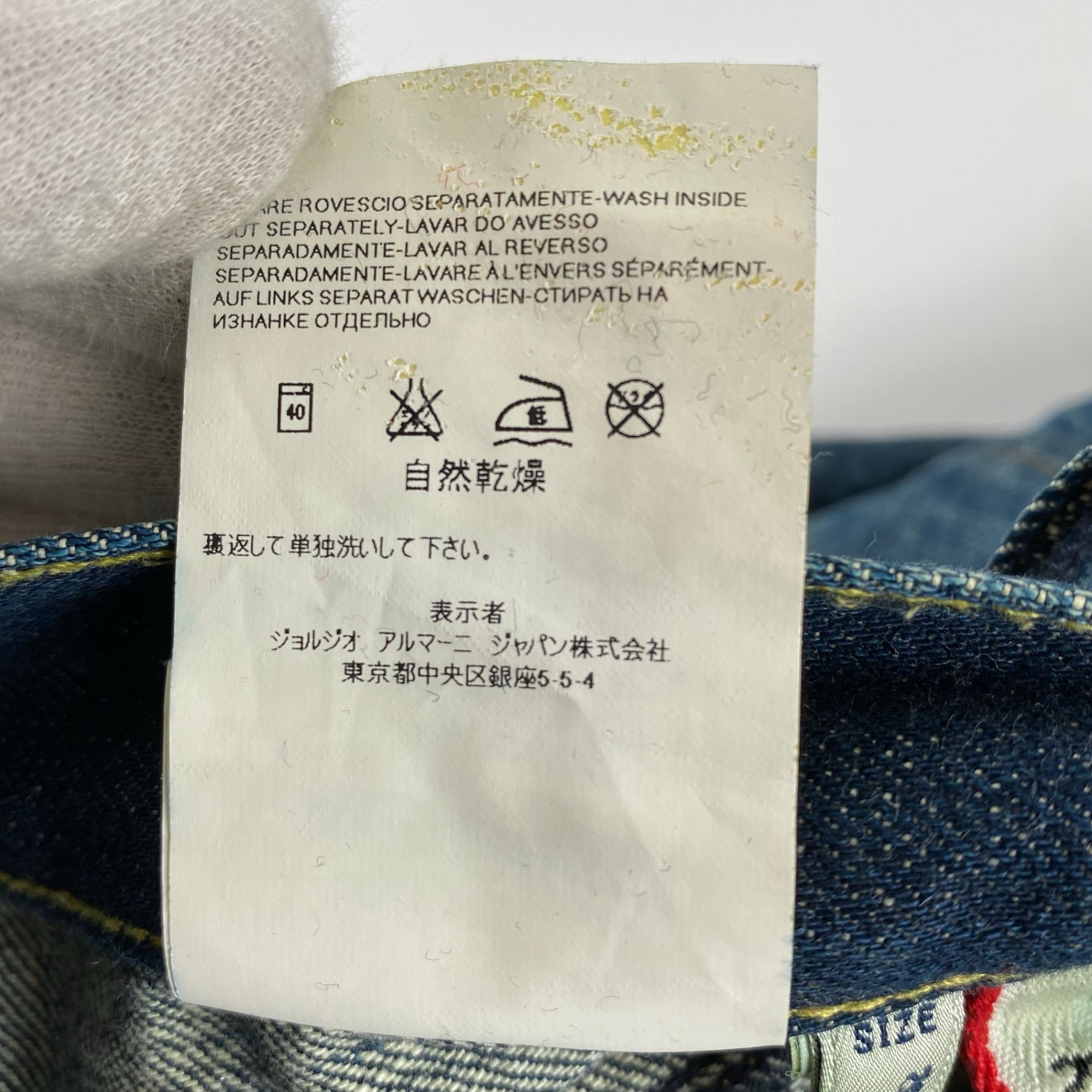 【プレミアム】 ARMANI JEANS DENIM CULTURE アルマーニジーンズ デニムカルチャー / ダメージ加工 デニムパンツ エンブレム セルビッジ 参考定価：60,000程度 SIZE:W29