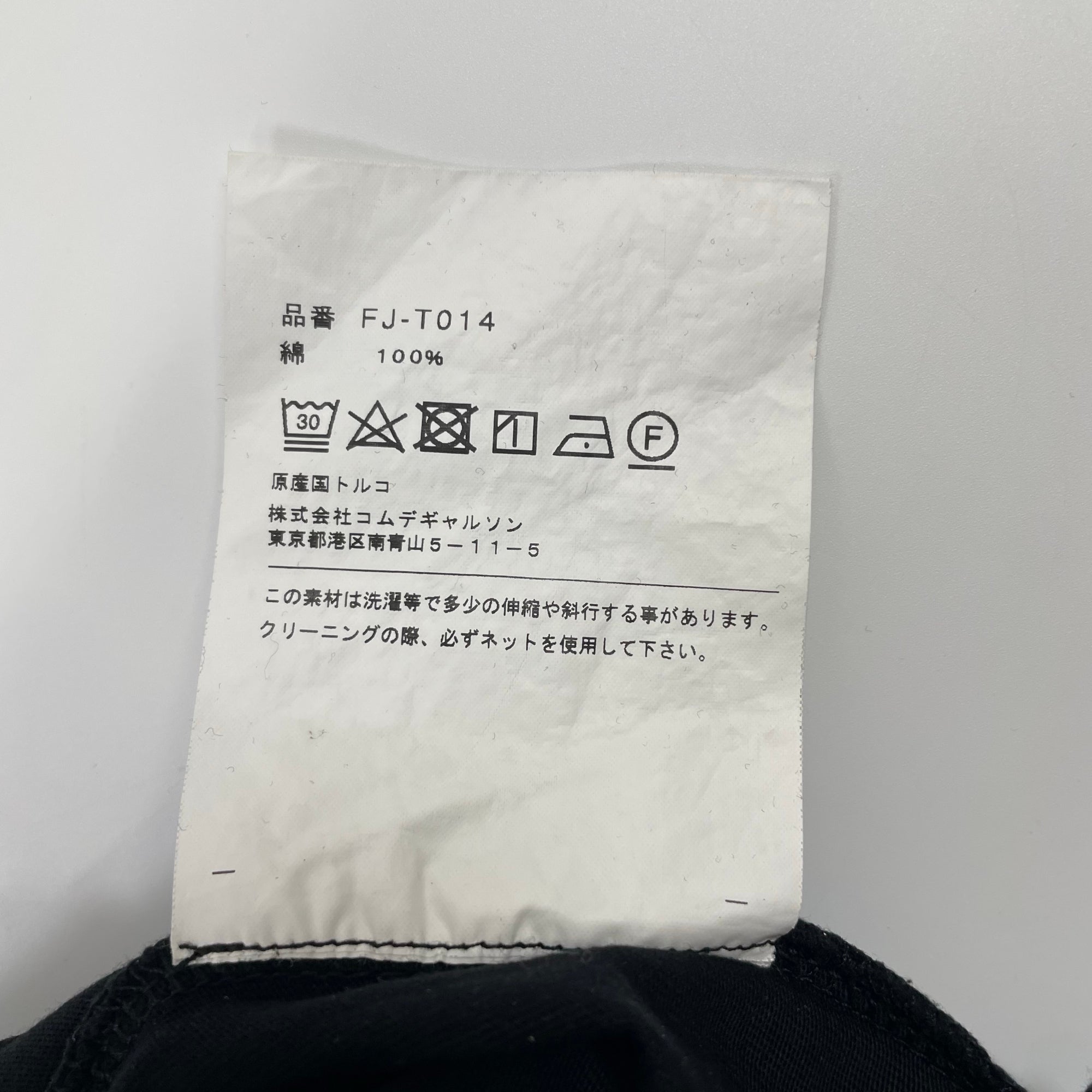 COMME des GARCONS SHIRT コムデギャルソンシャツ / メニーポケットTEE ブラック 参考定価：20,000程度 SIZE：S