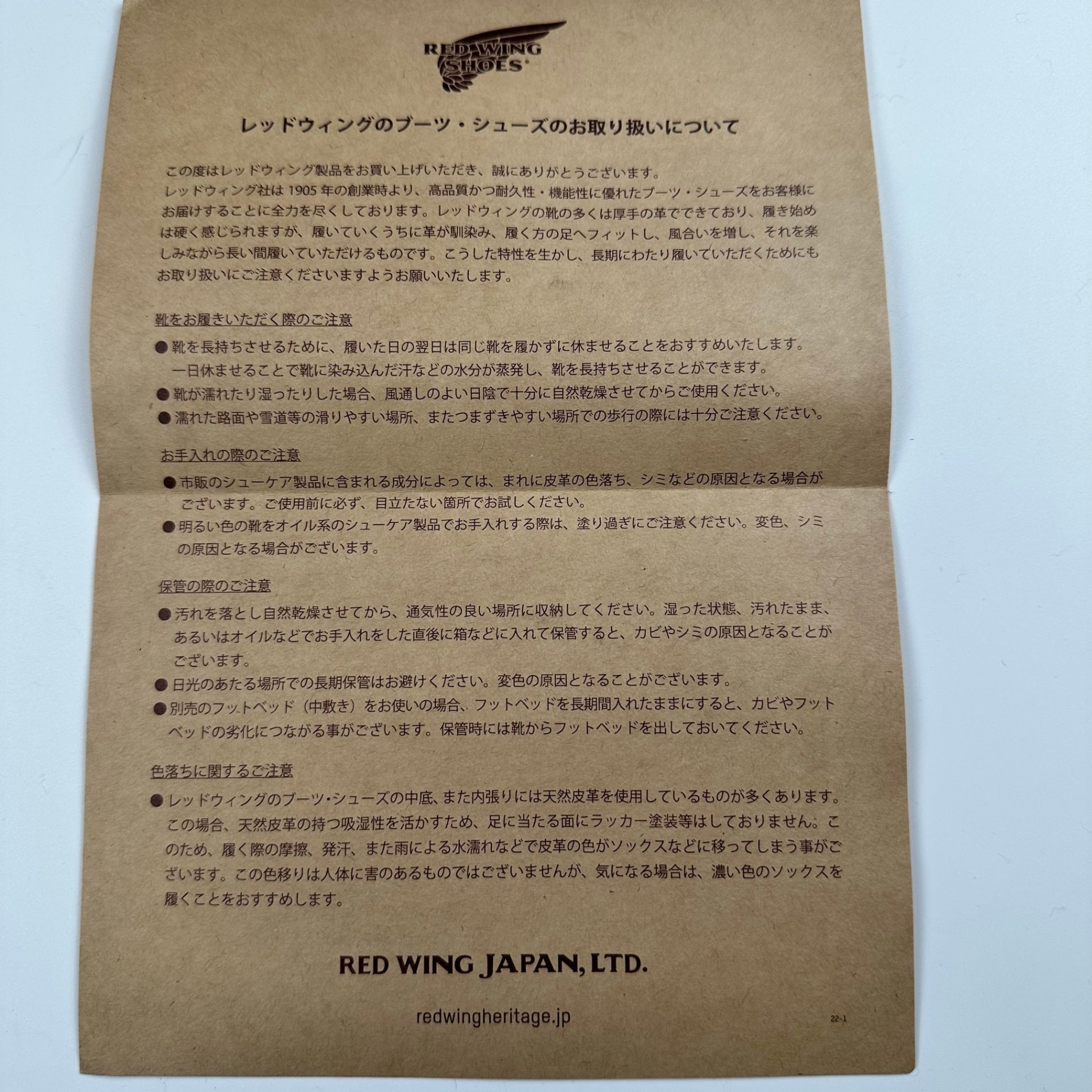 RED WING × ENGINEERED GARMENTS レッドウイング × エンジニアードガーメンツ / SHOP MOC OXFORD IRISH SETTER アイリッシュセッター  オックスフォード  SIZE：26cm