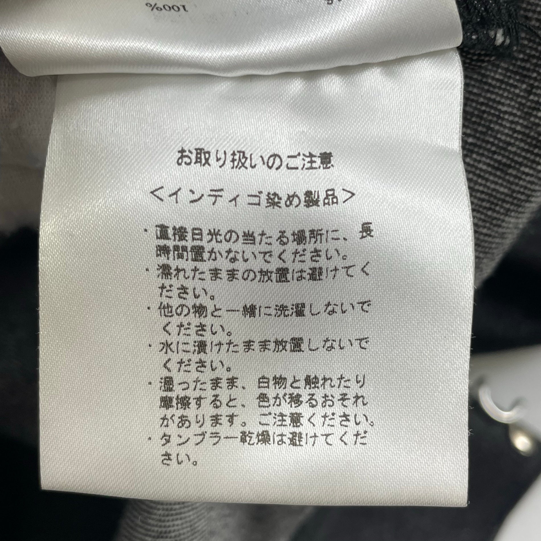JOHNLAWRENCESULLIVAN / フロントタックワイドデニムパンツ 参考定価：42,000+tax SIZE:6