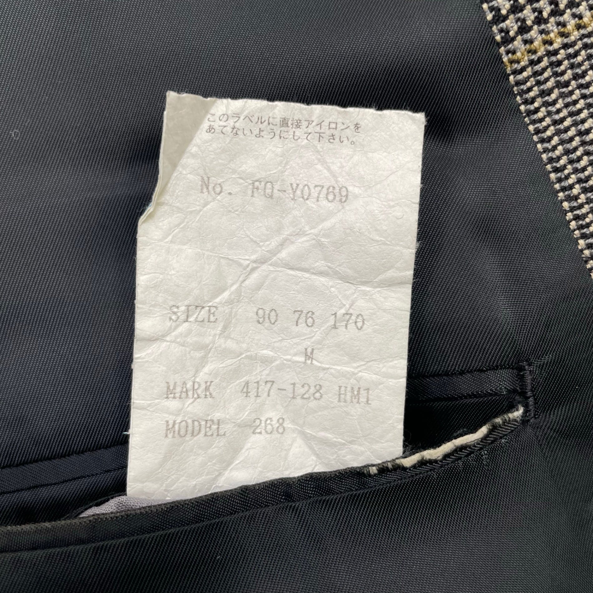 Paul Smith LONDON ポールスミスロンドン / ダブルブレスト チェック柄ジャケット 参考定価： SIZE：M