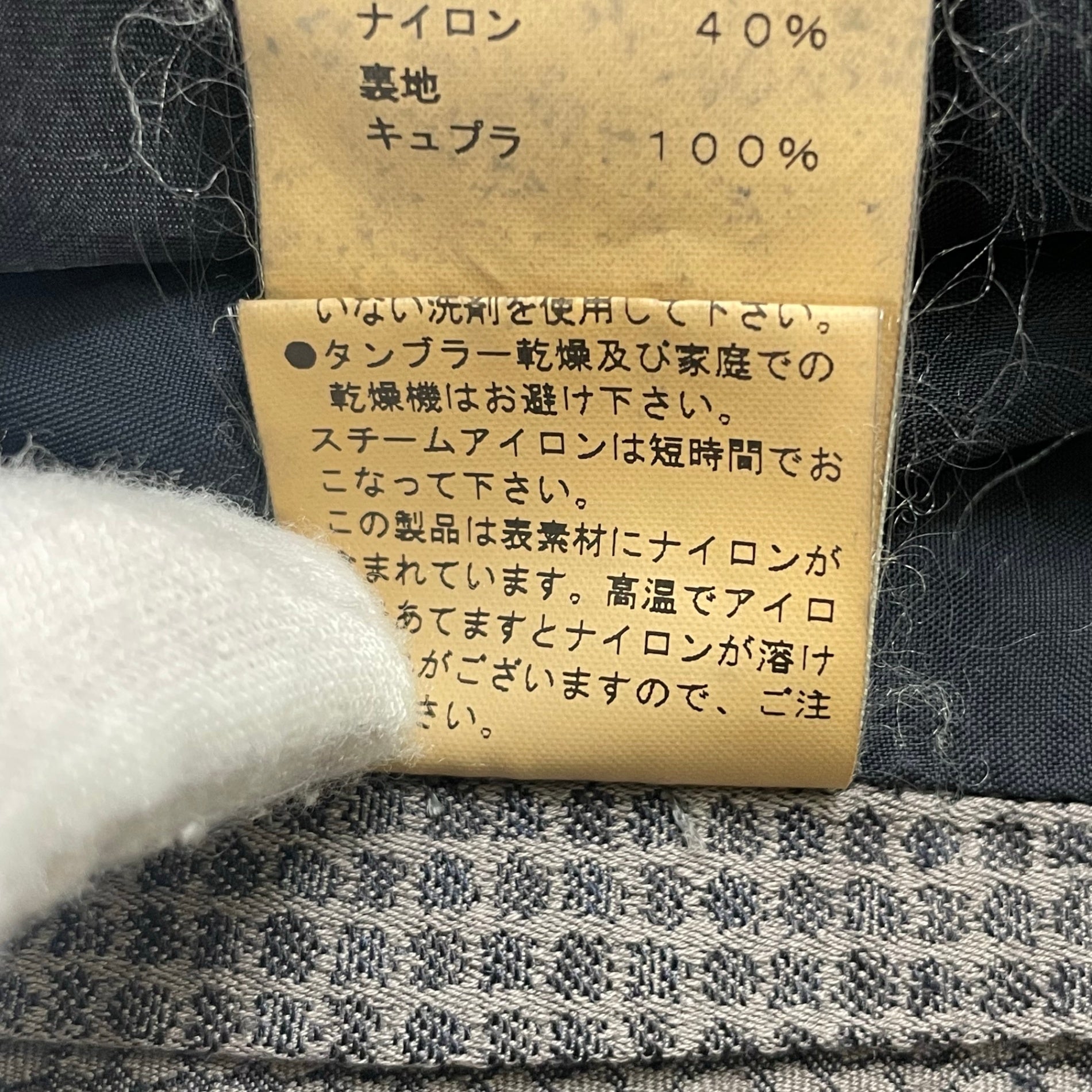 Mando / ガーメントダイジャケット 参考定価：55,000程度 SIZE:2