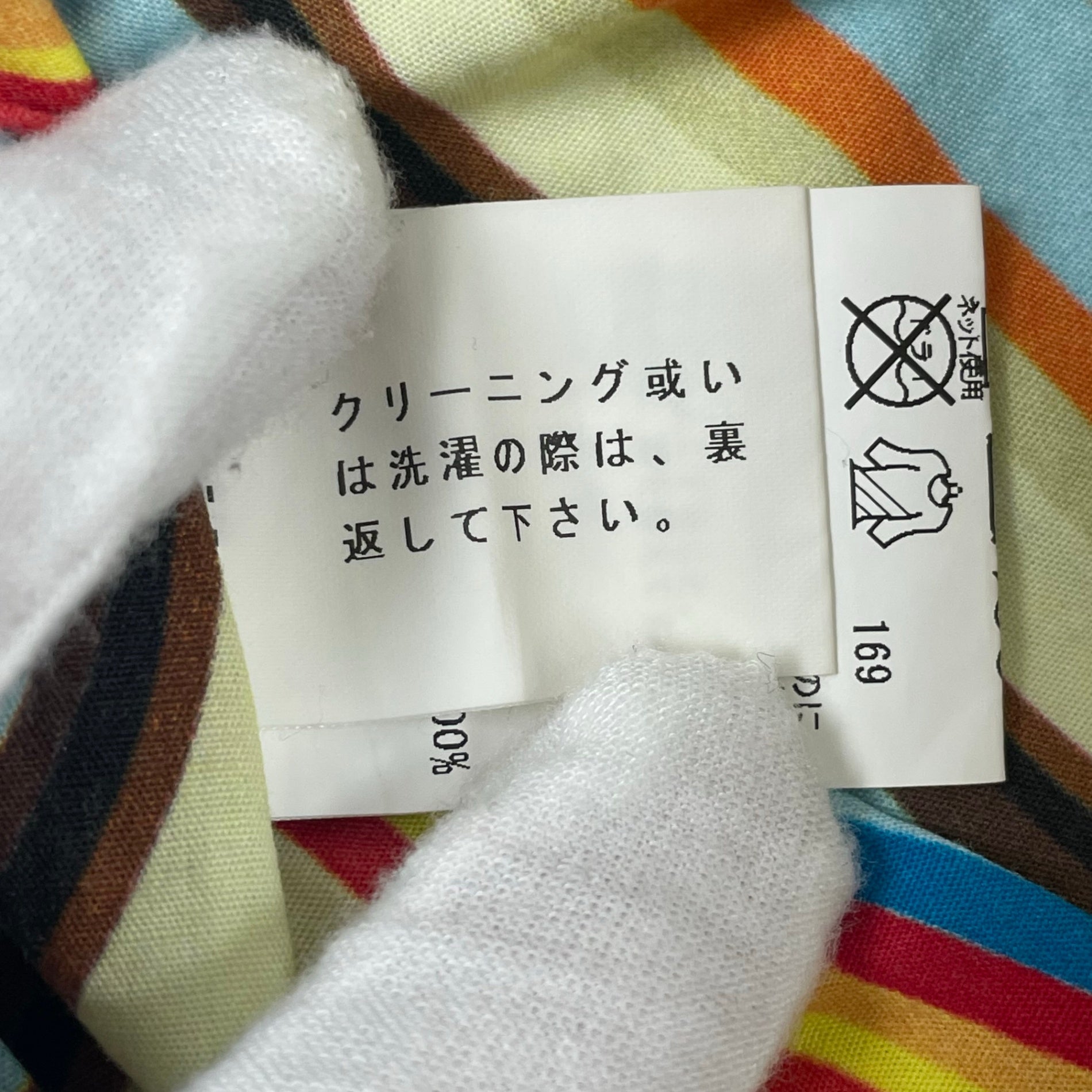 Paul+ PAUL SMITH / ローバーミニ グラフィックスカート 参考定価：40,000程度 SIZE:38