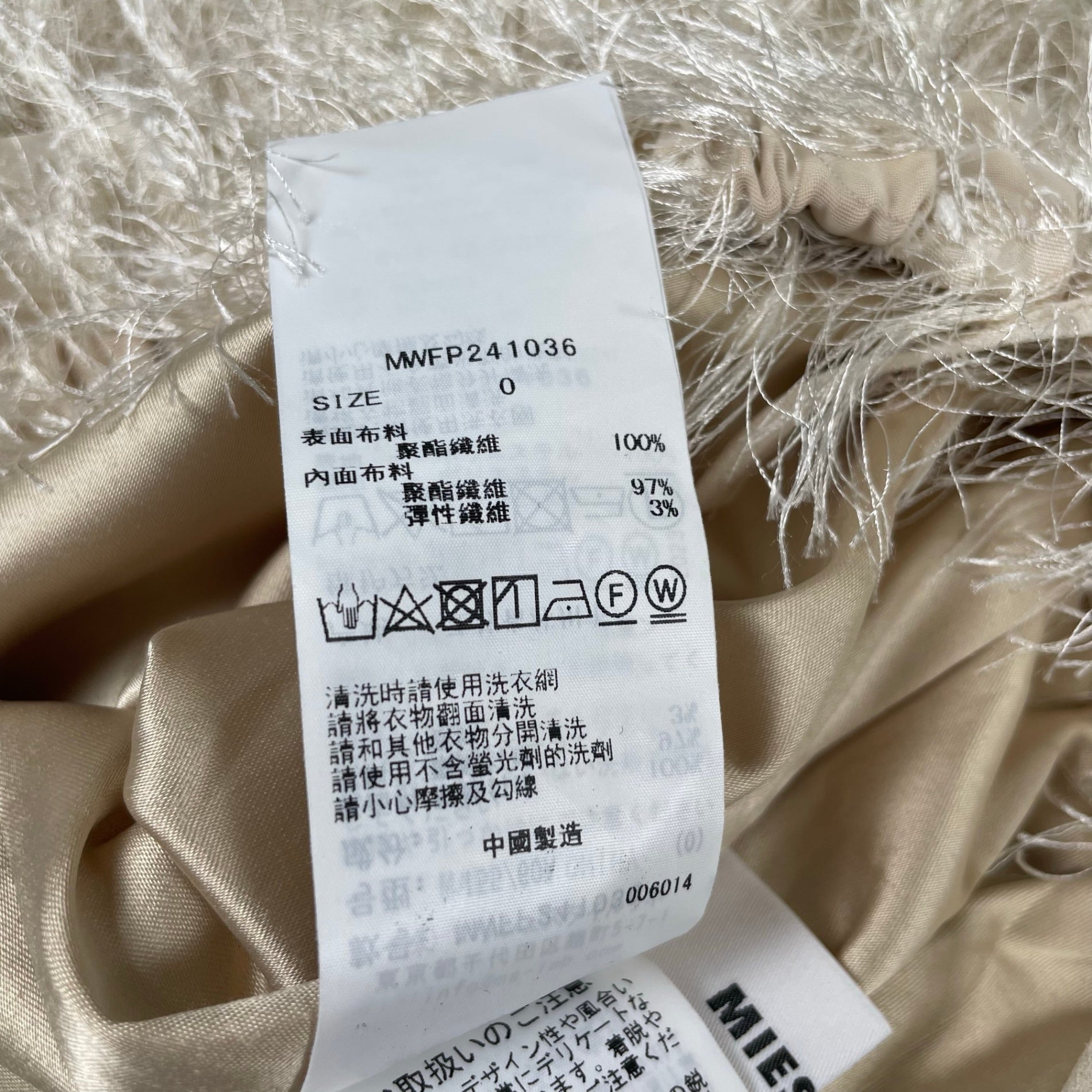 MIESROHE ミースロエ / washableカットジャガードイージーパンツ 参考定価：18,000+tax SIZE:0