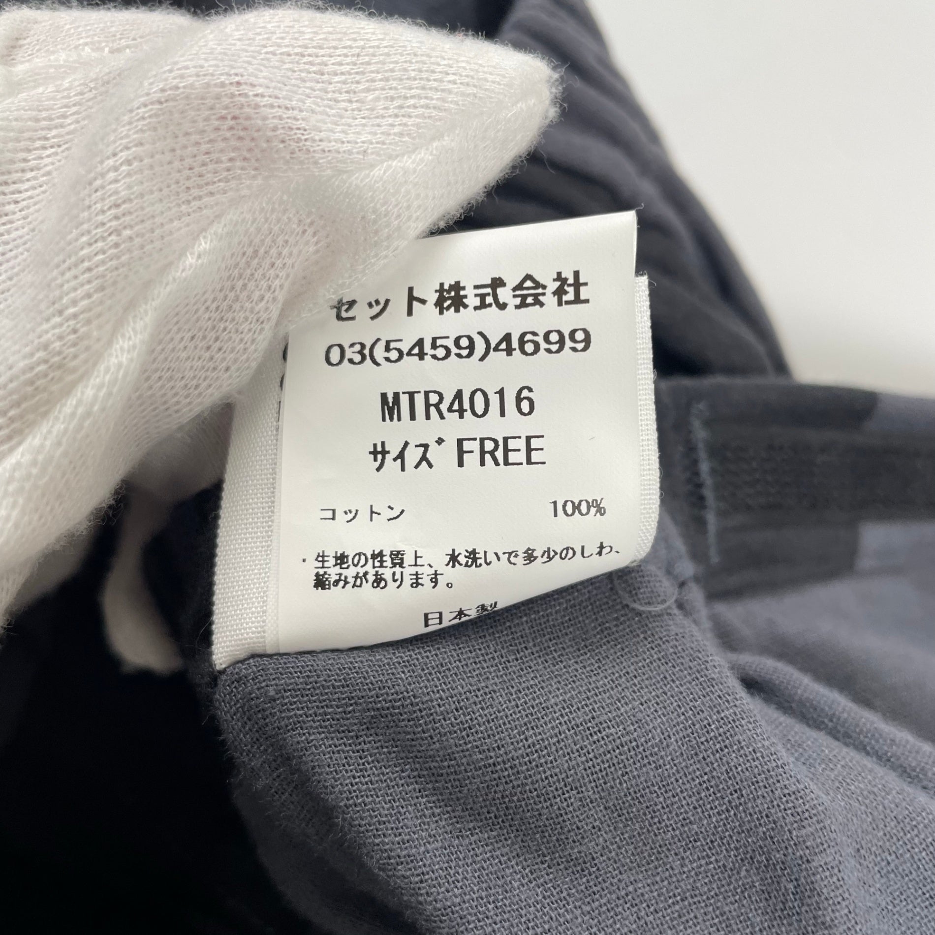 MOUNTAIN RESEARCH マウンテンリサーチ / GAUZE KILT ガーゼキルト 24AW MTR4016 参考定価：25,000+tax