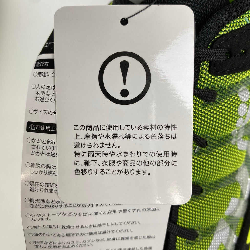 【未使用】 inov-8 イノベイト / X-TALON CLASSIC ランニングシューズ イエロー×ブラック 参考定価：13,000+tax SIZE:26.5