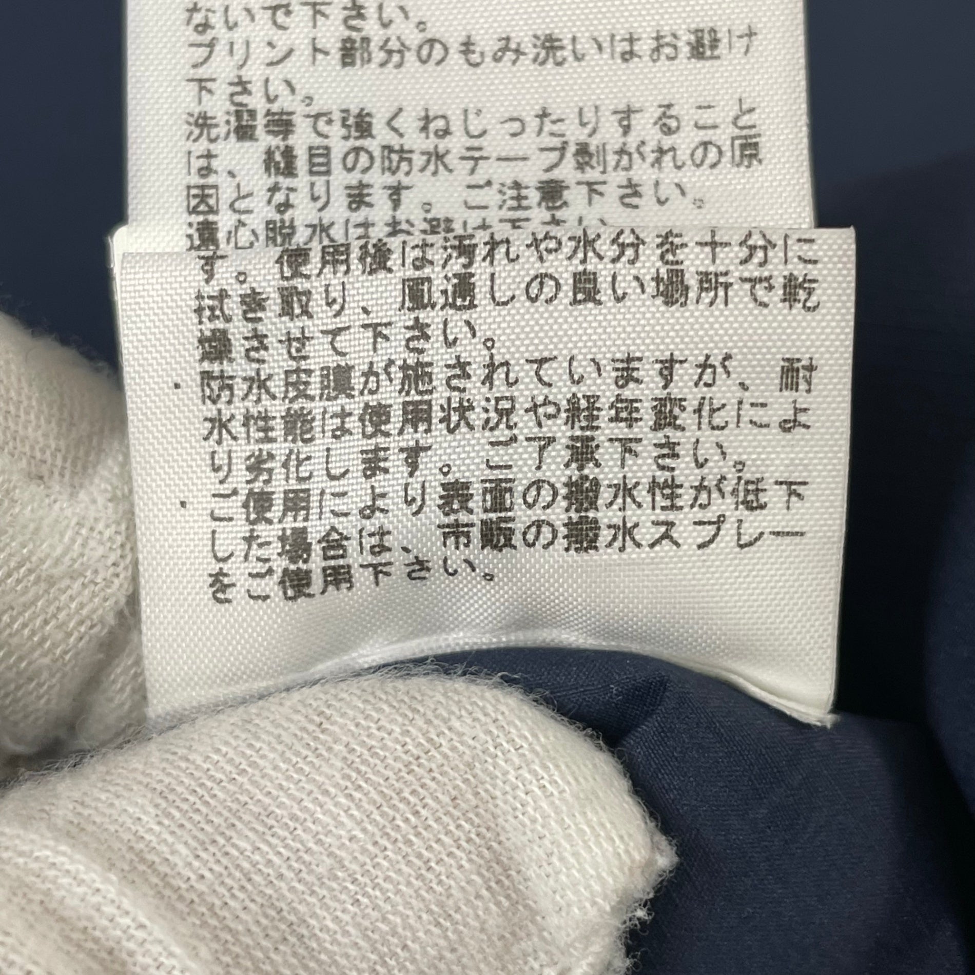THE NORTH FACE / GORE-TEX Paclite Coat NP61623 参考定価：36,000+tax SIZE:L