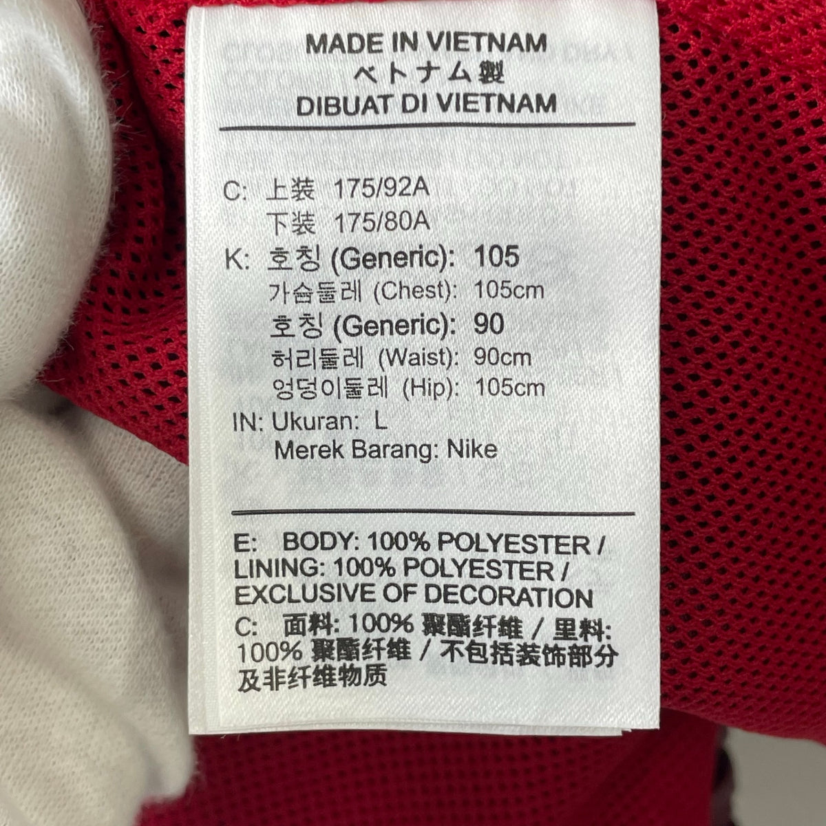 NIKE / リヴァプール NSW ウーブンフーディ トラックスーツ SIZE:Ｌ