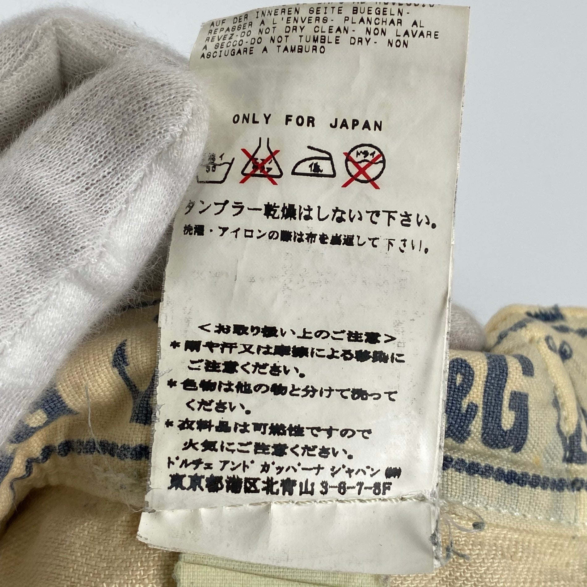 【00sスペシャル】 D&G  DOLCE&GABBANA / ギミック ダブルウエスト デニムパンツ ベルト グランジ Y2K SIZE:W84cm